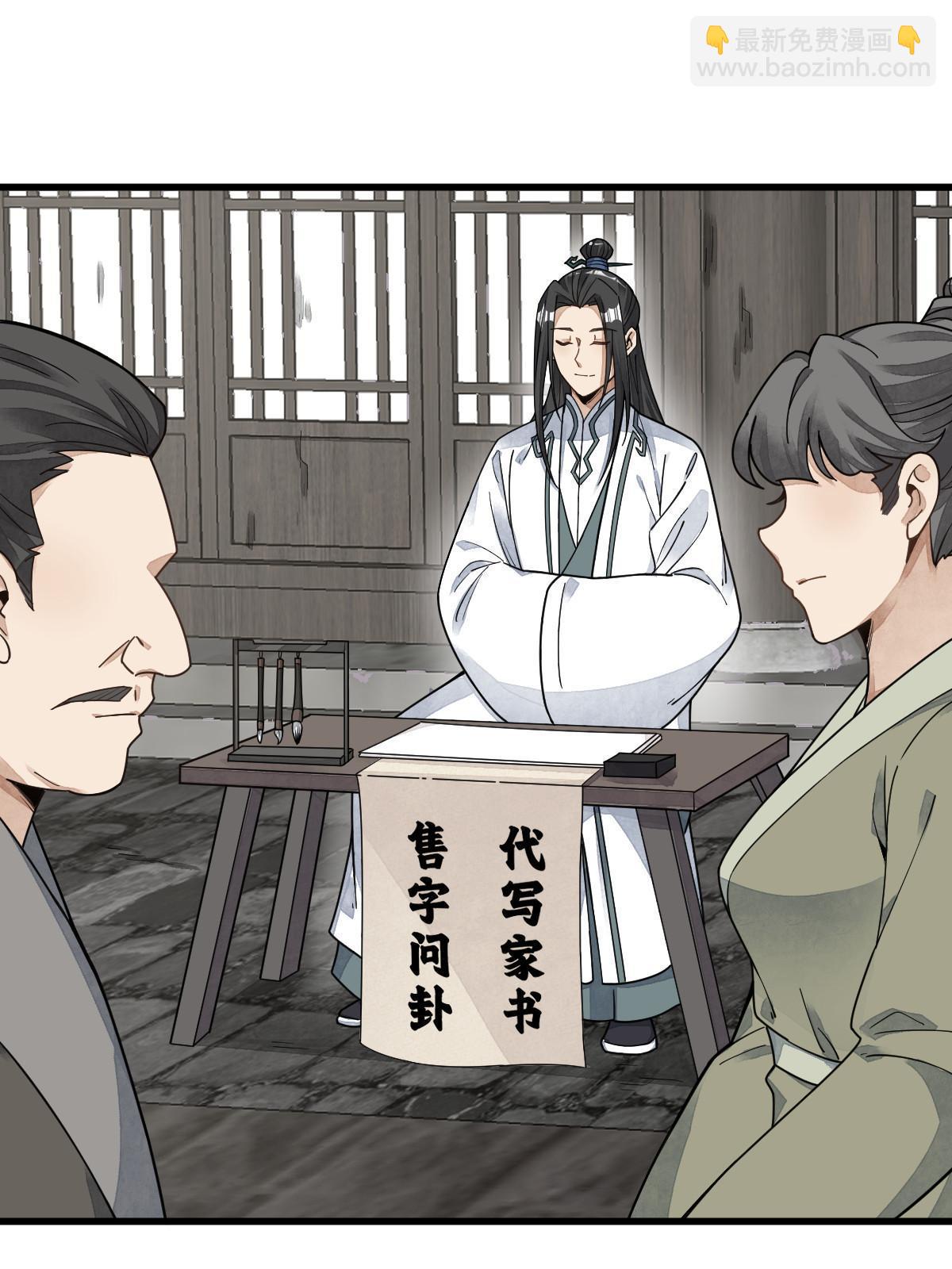 第195话16