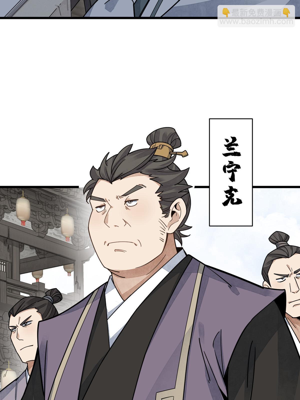 第195话19