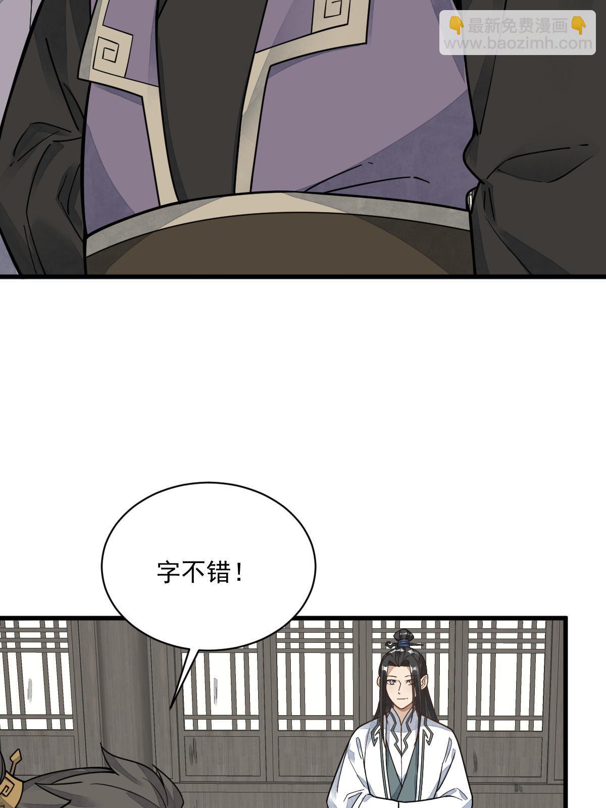 第195话20