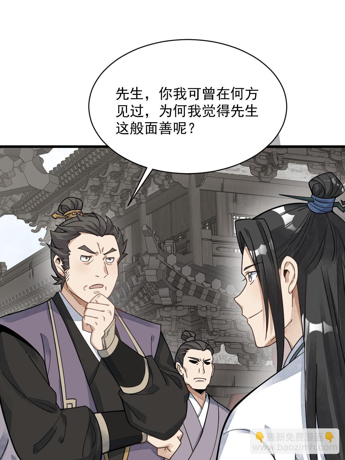 第195话23