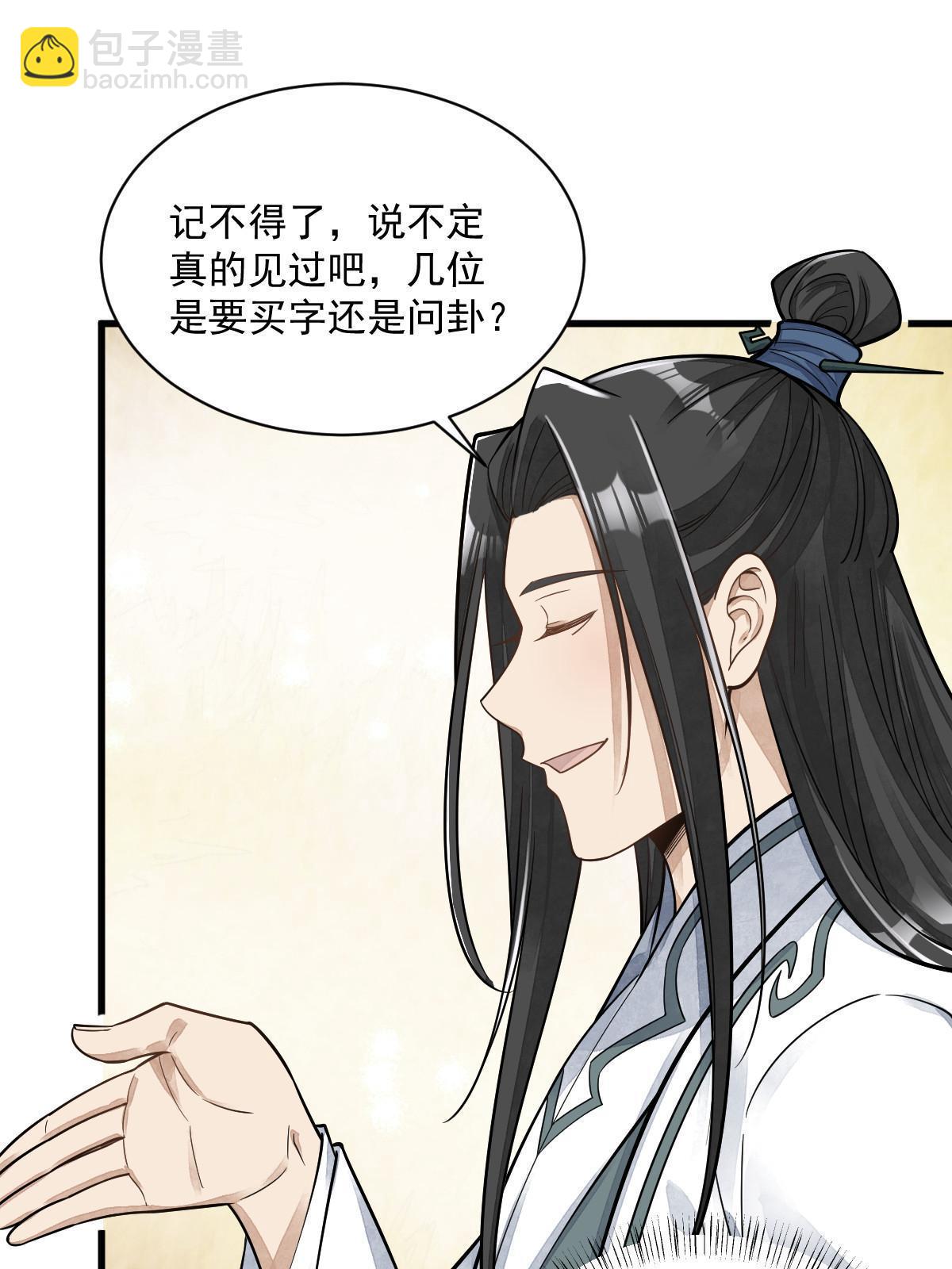 第195话25