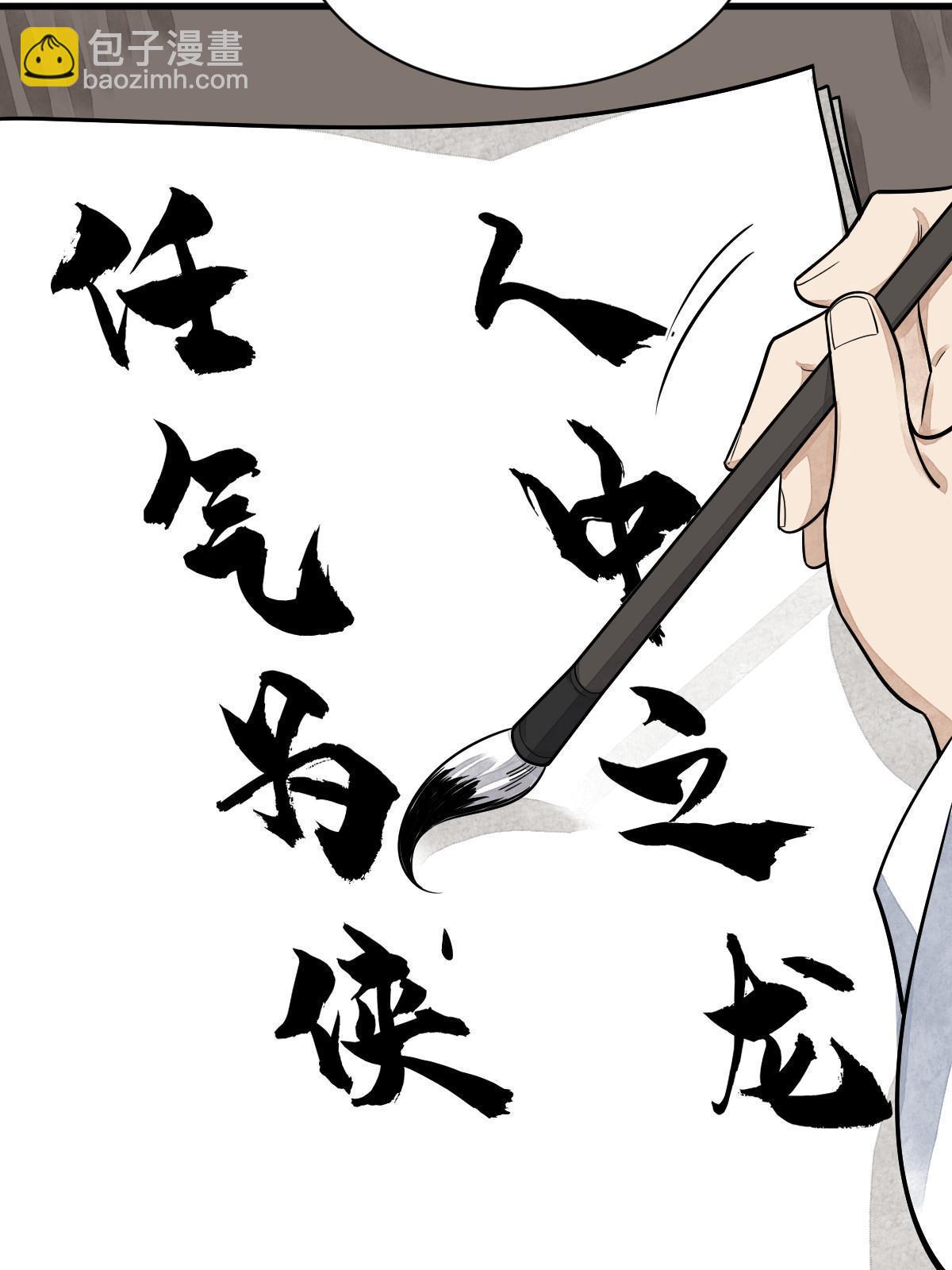 第195话28