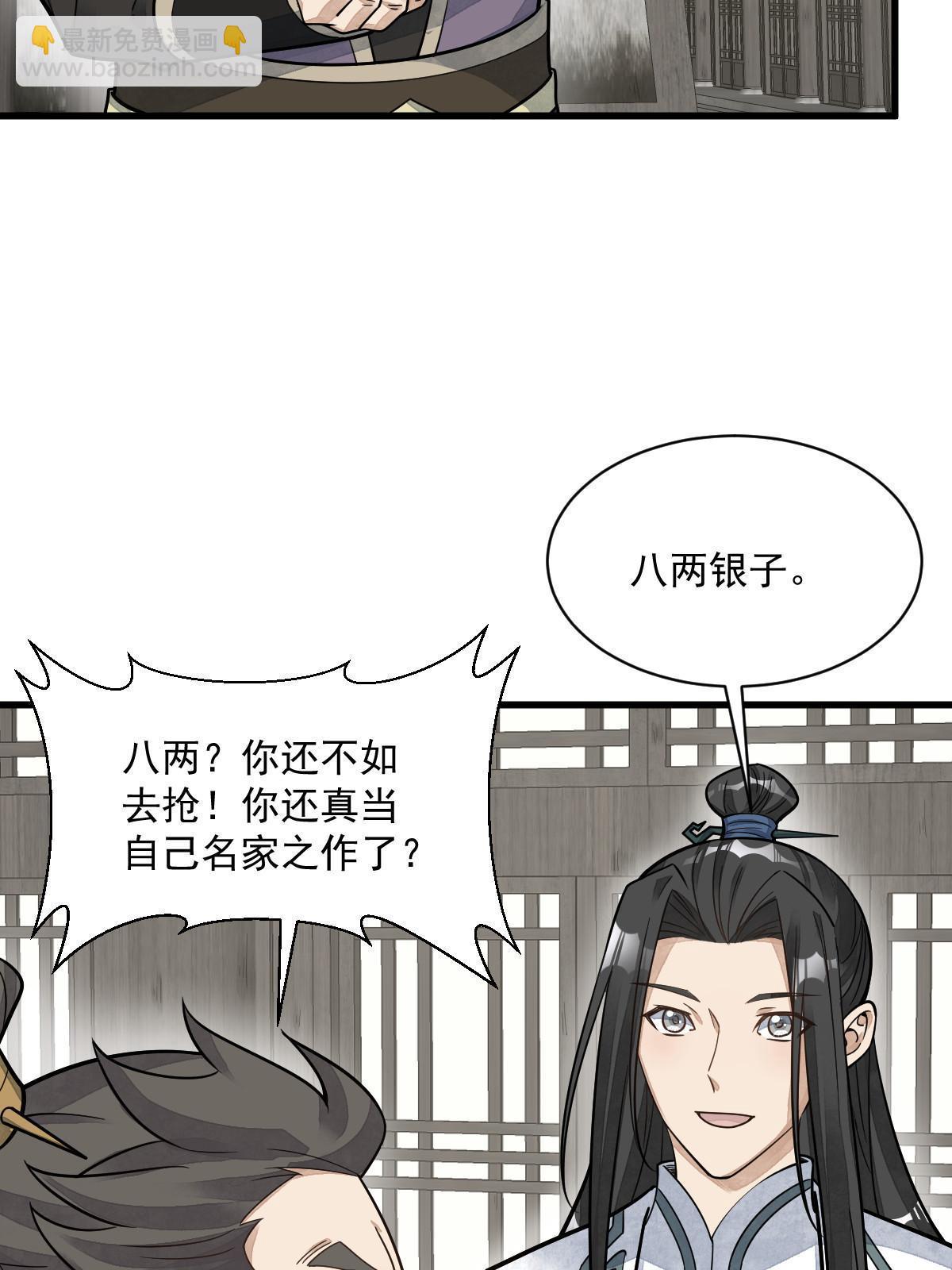 第195话30
