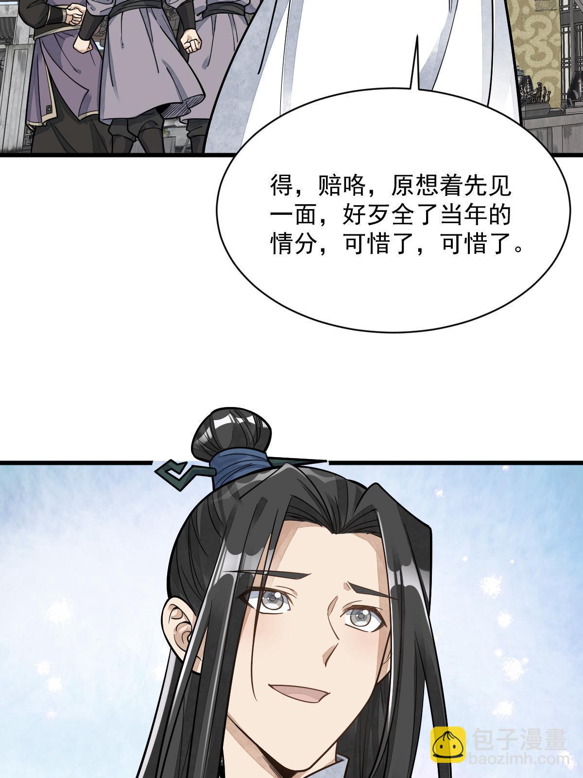 第195话34
