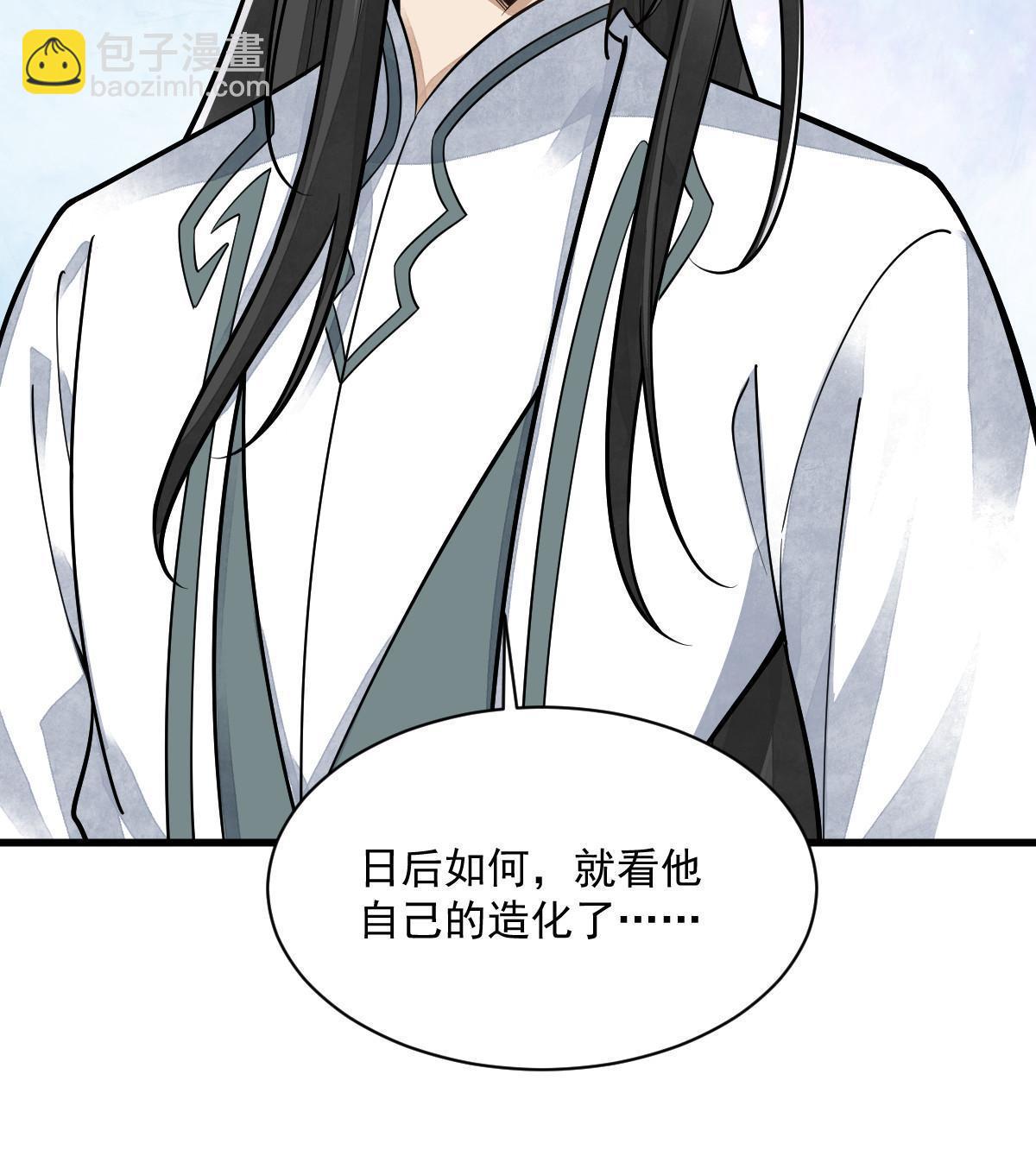 第195话35