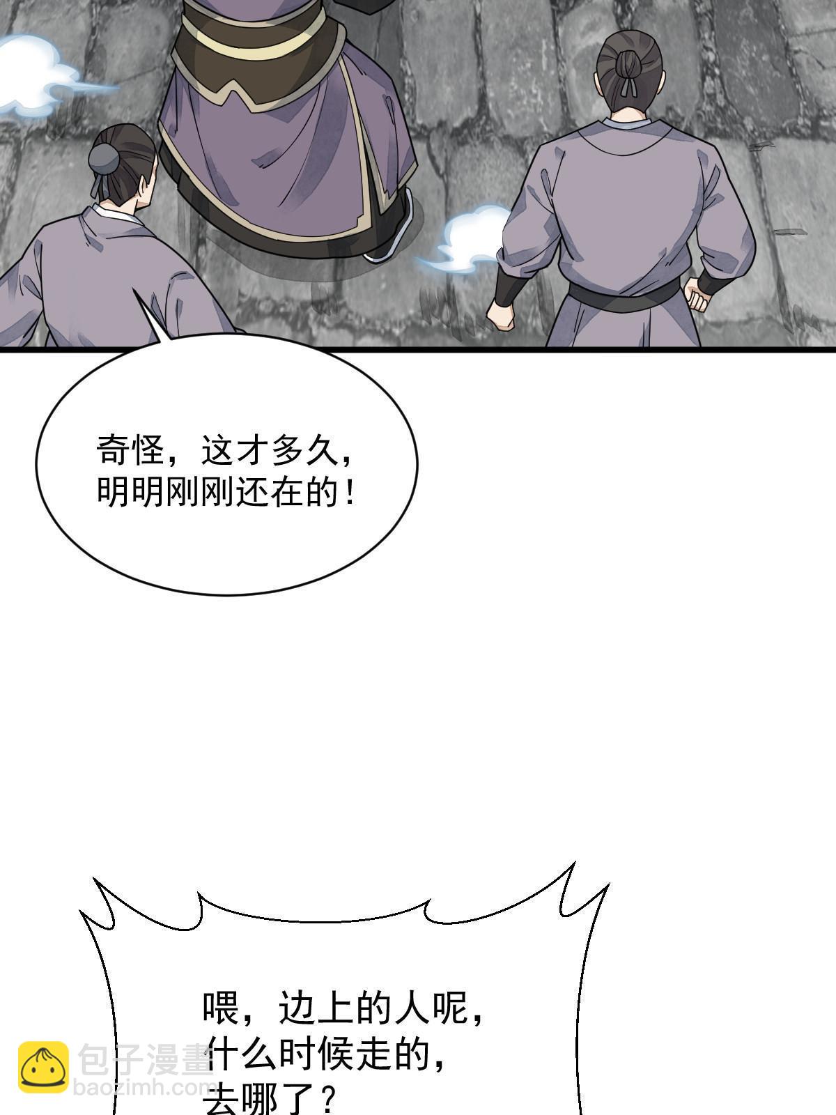第195话39