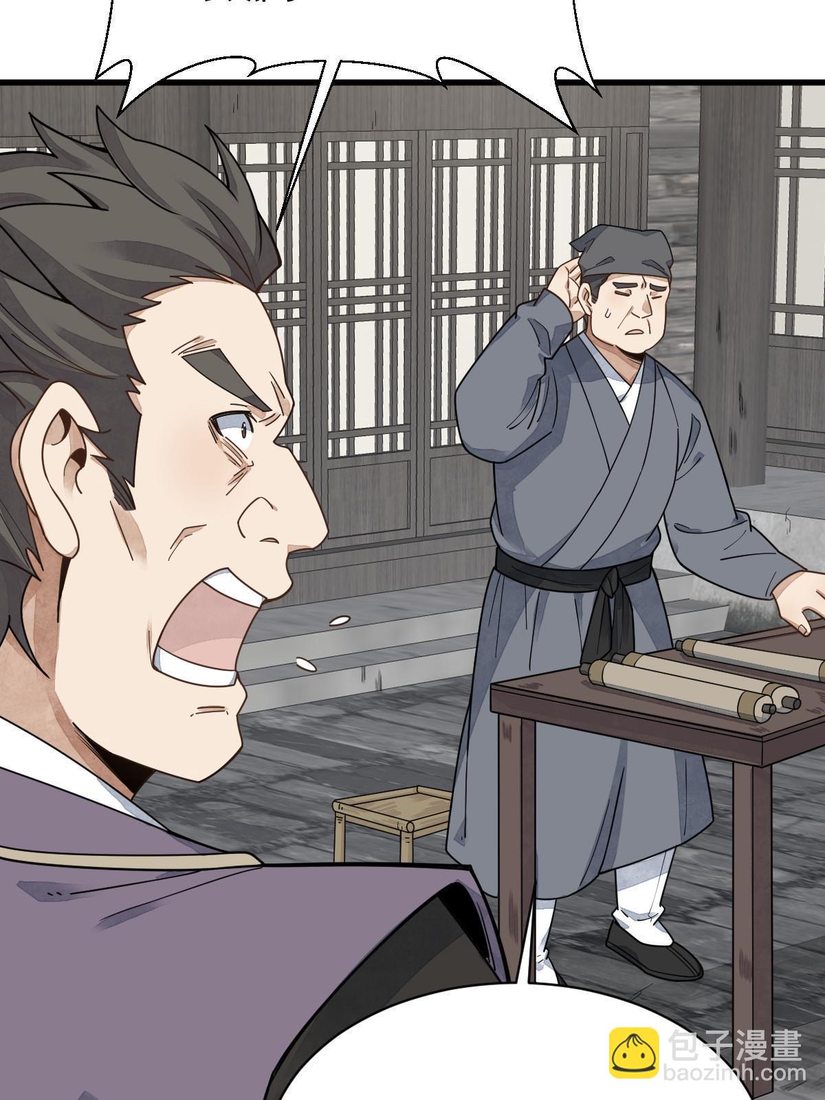 第195话40
