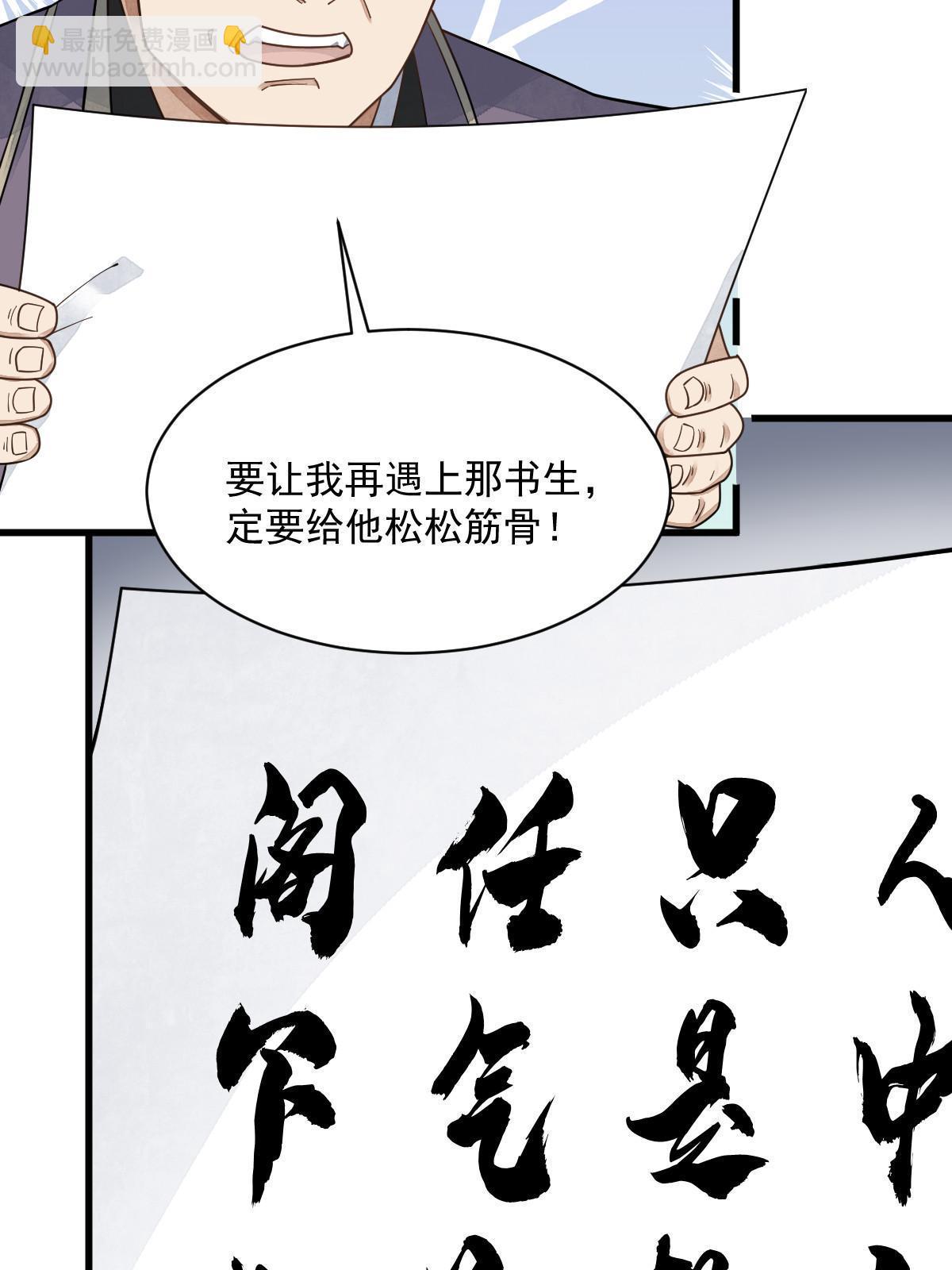 第195话42