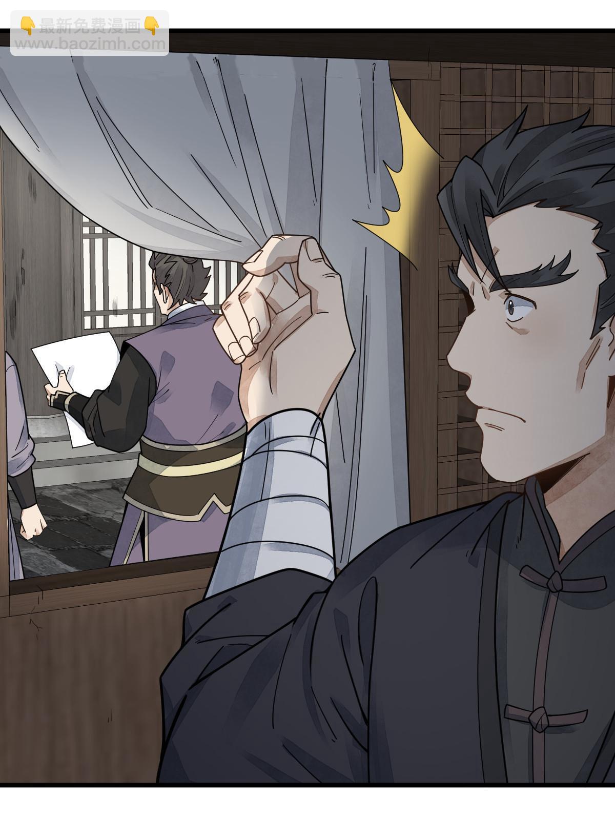 第195话45