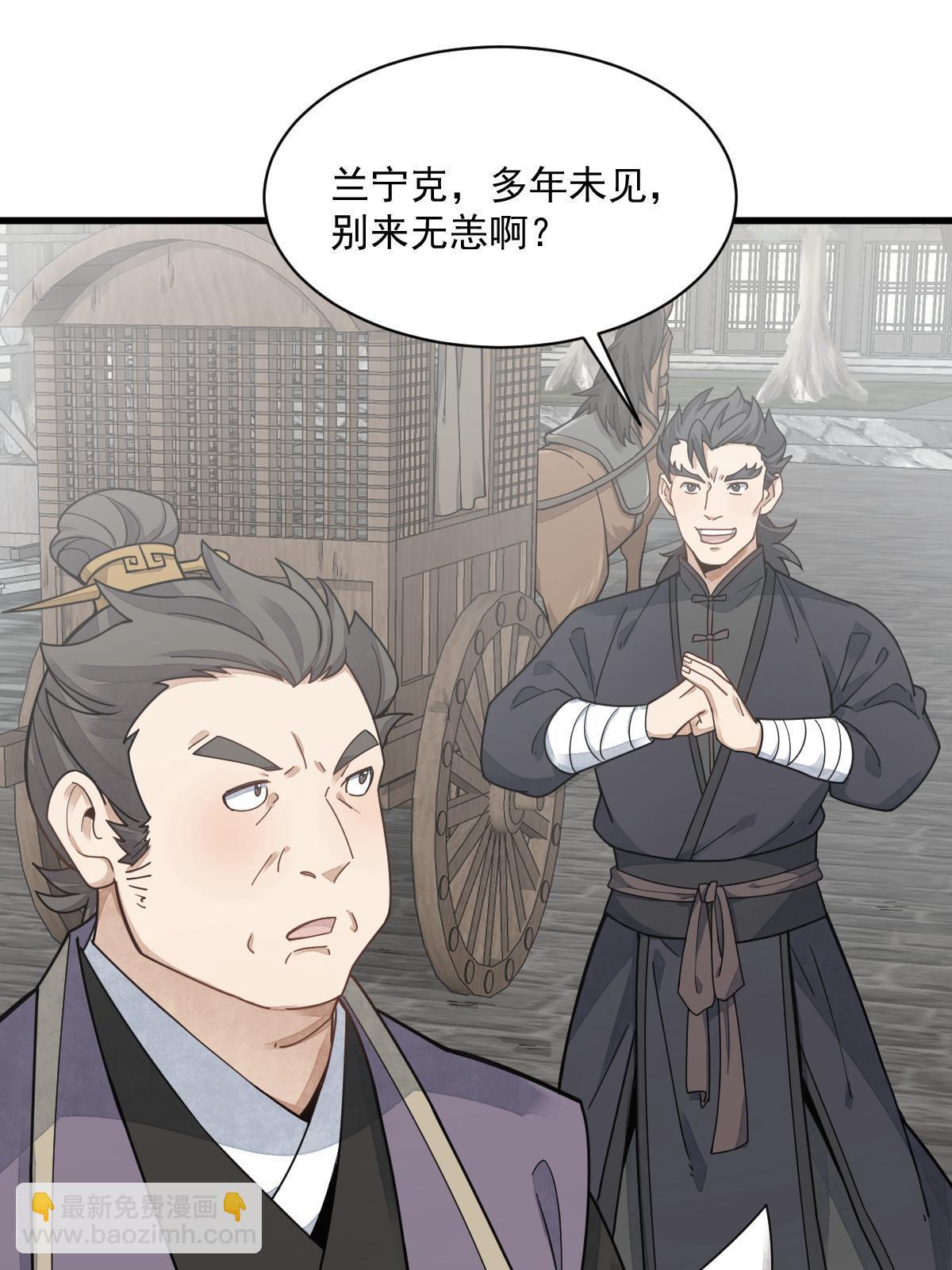 第195话48