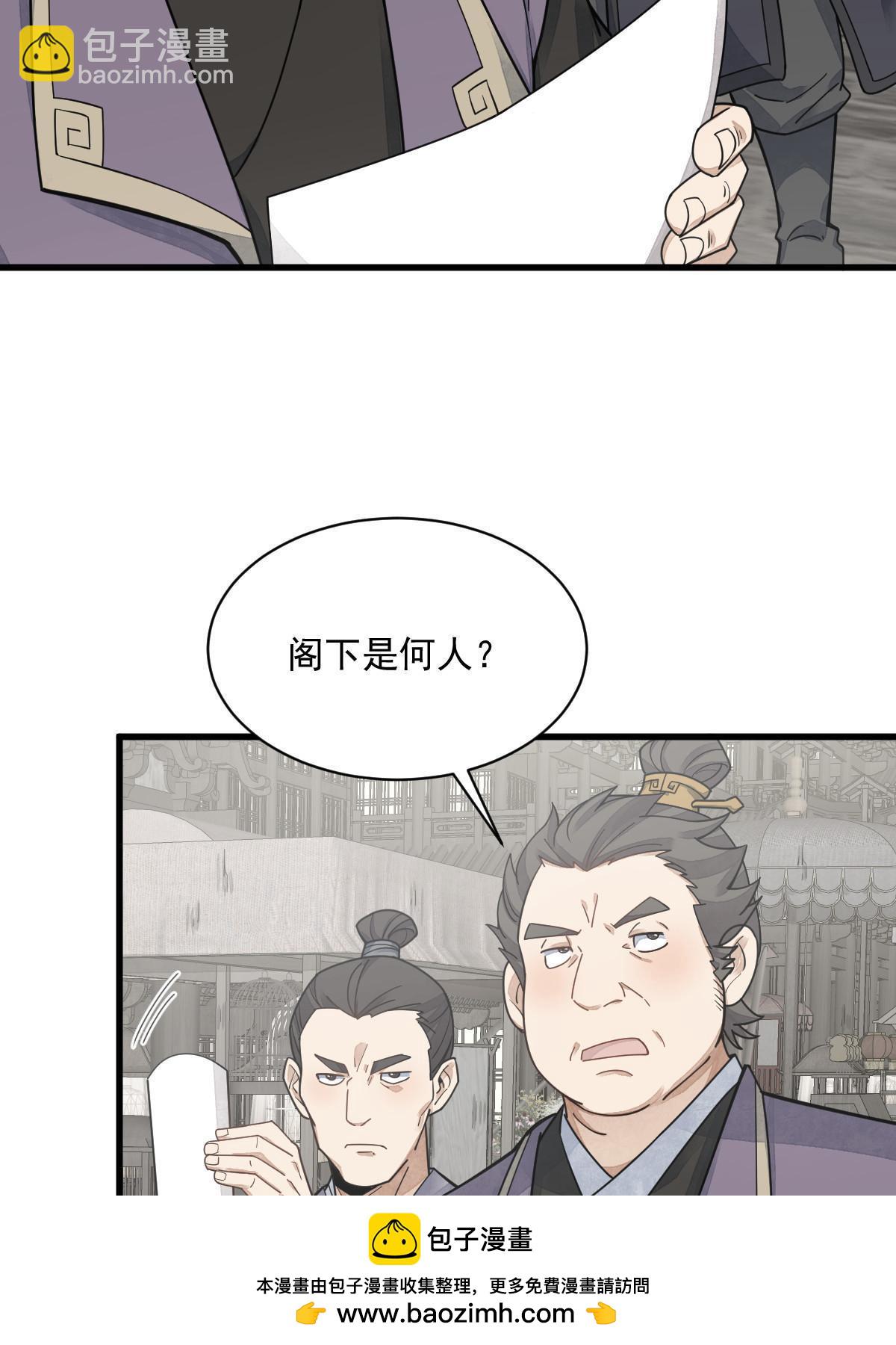 第195话49