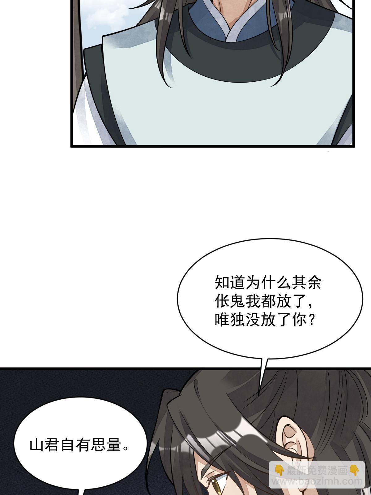 第195话5