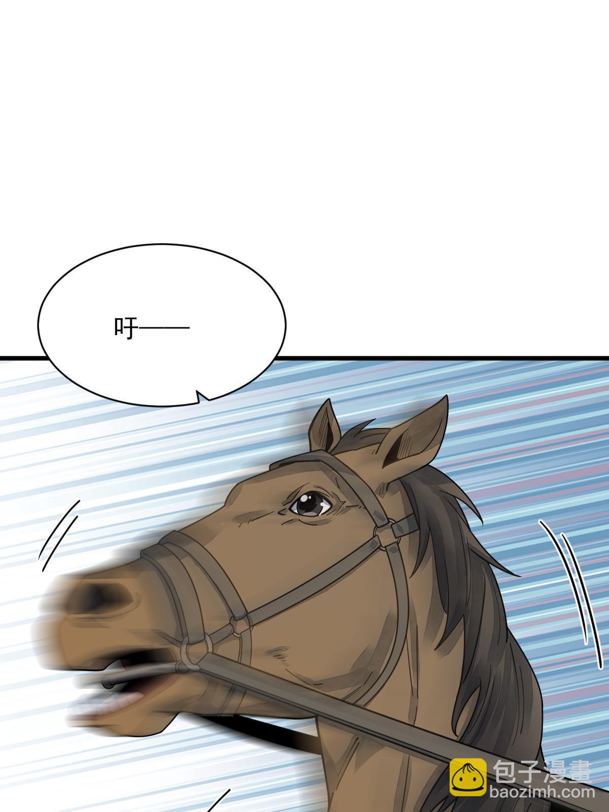 第195话50