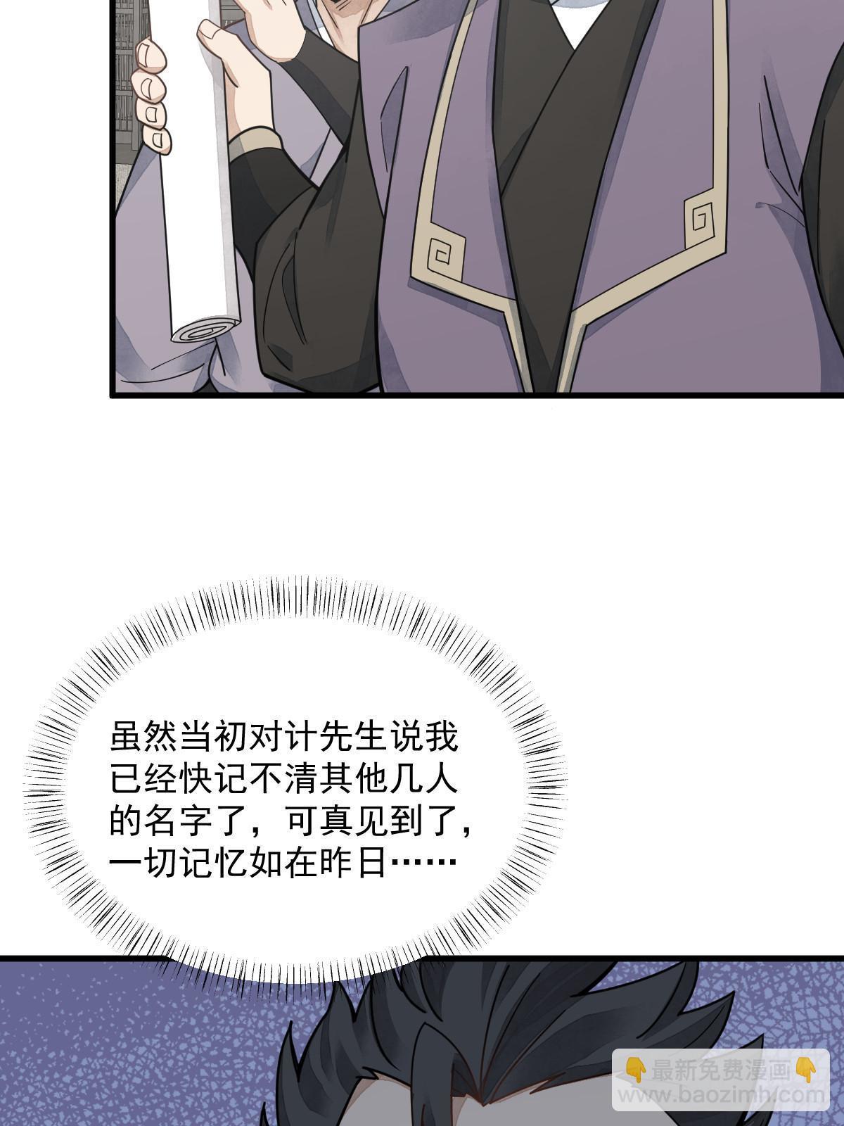 第195话54