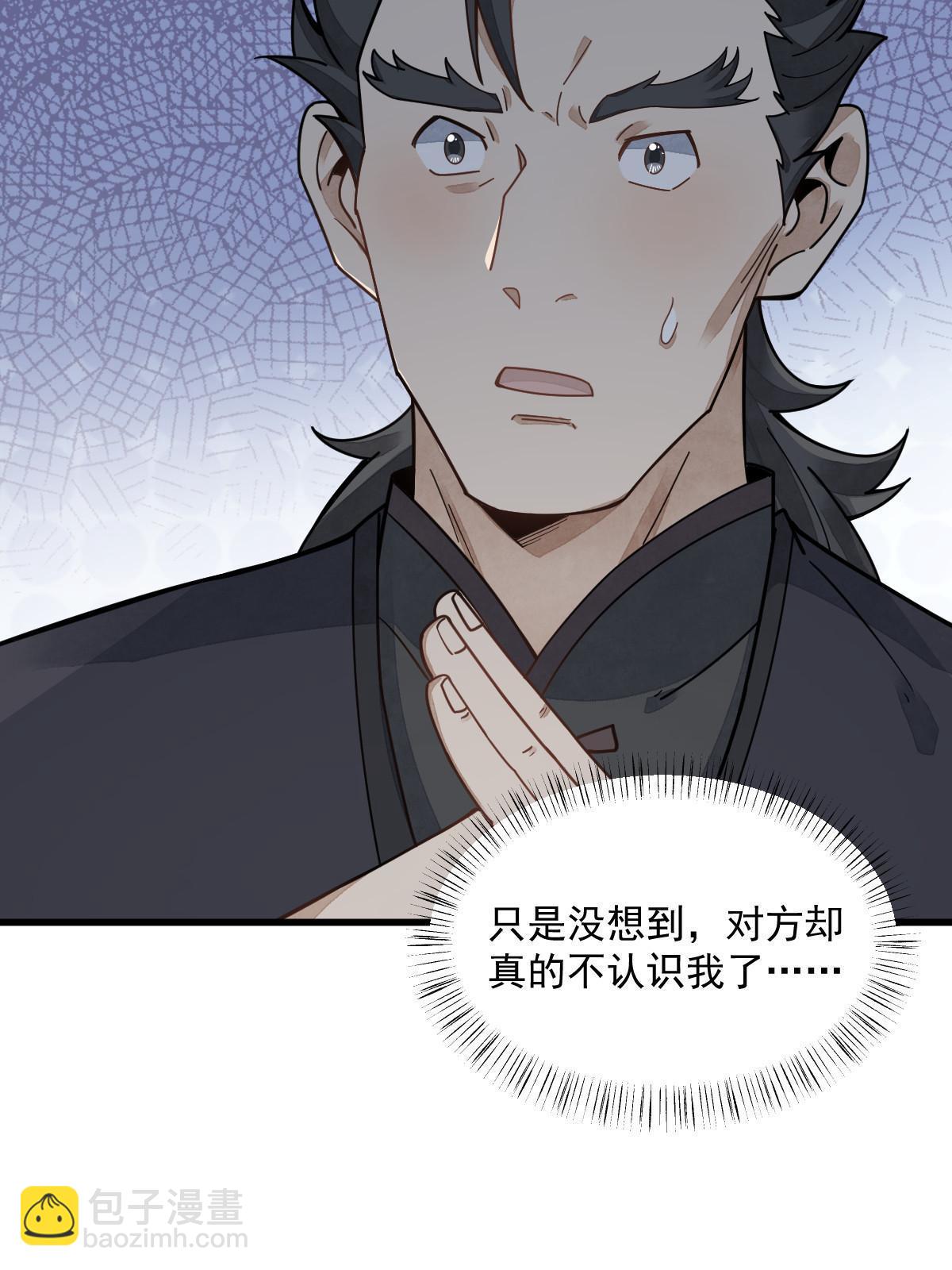 第195话55