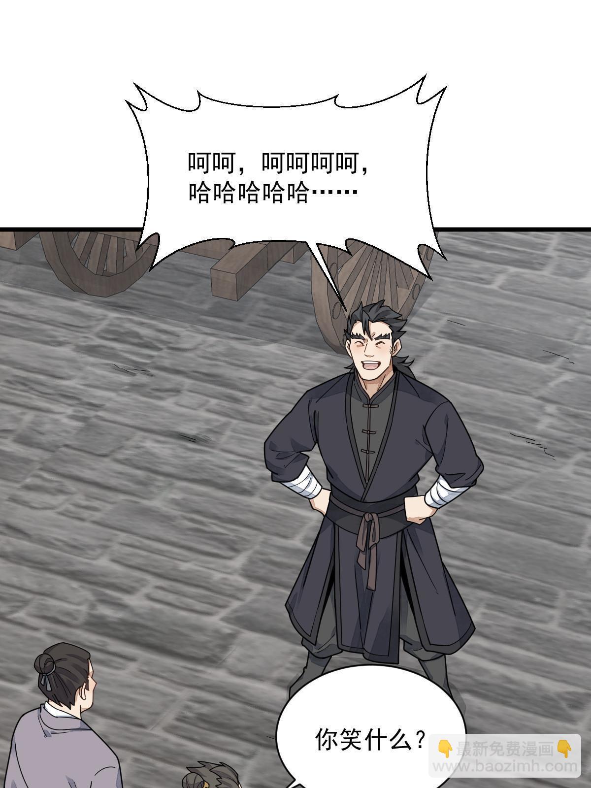 第195话56