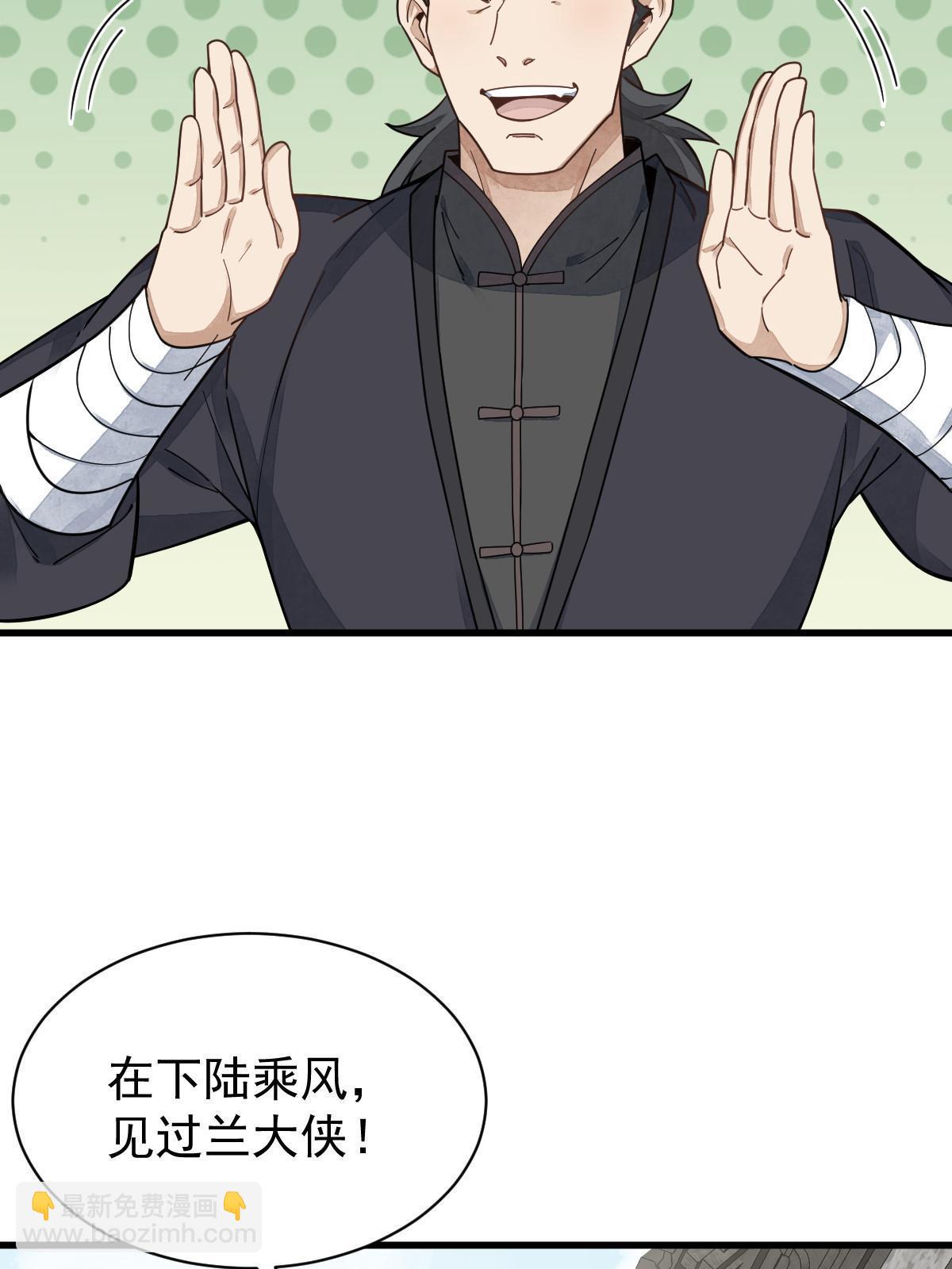 第195话58