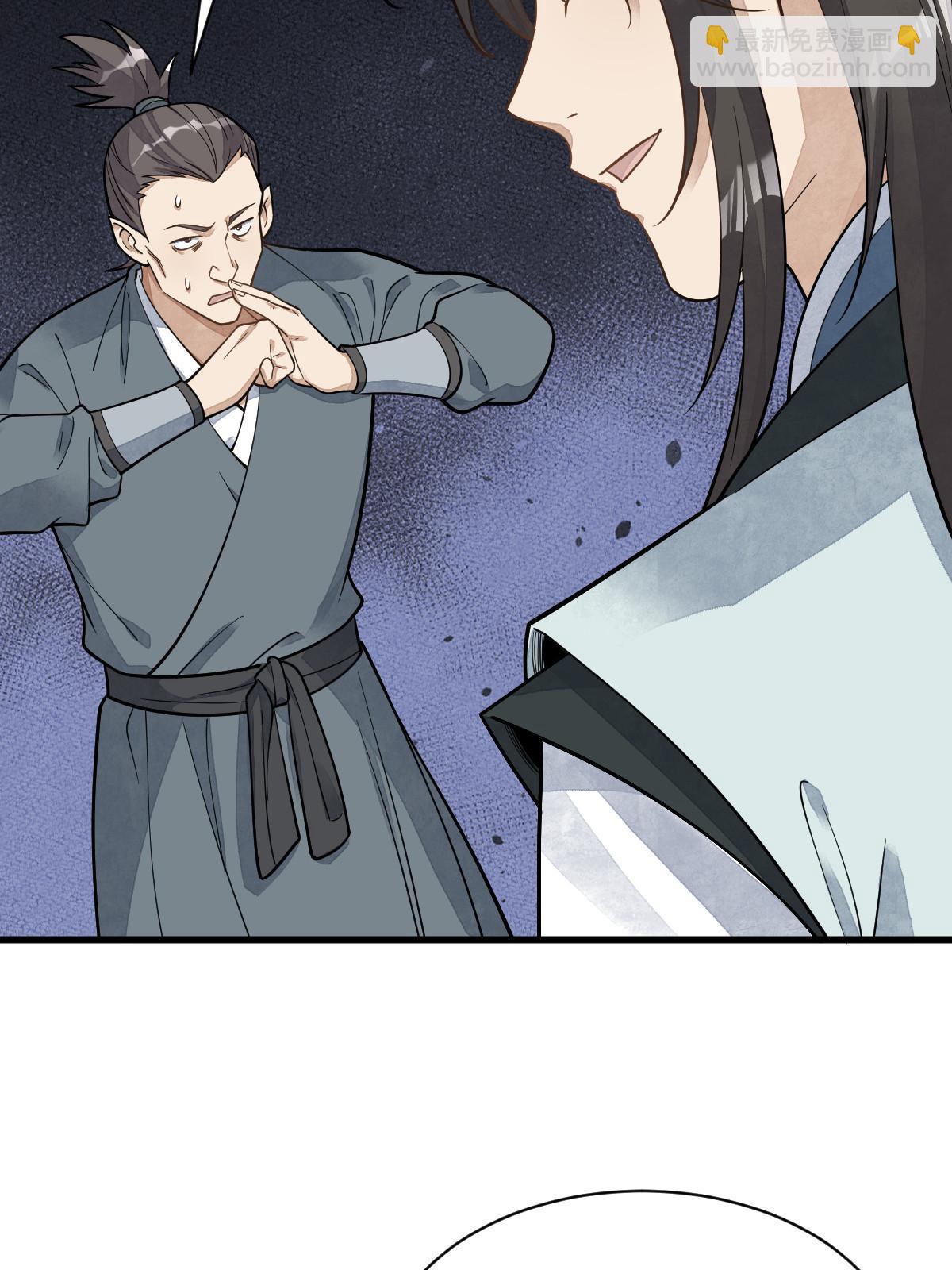 第195话6