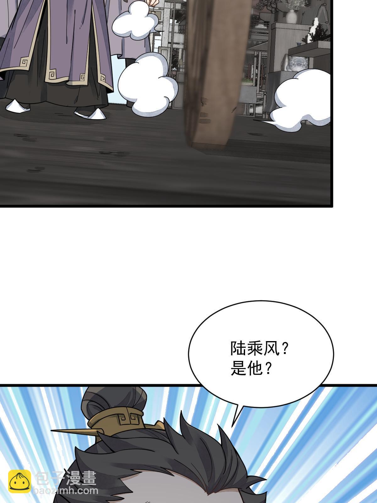 第195话61