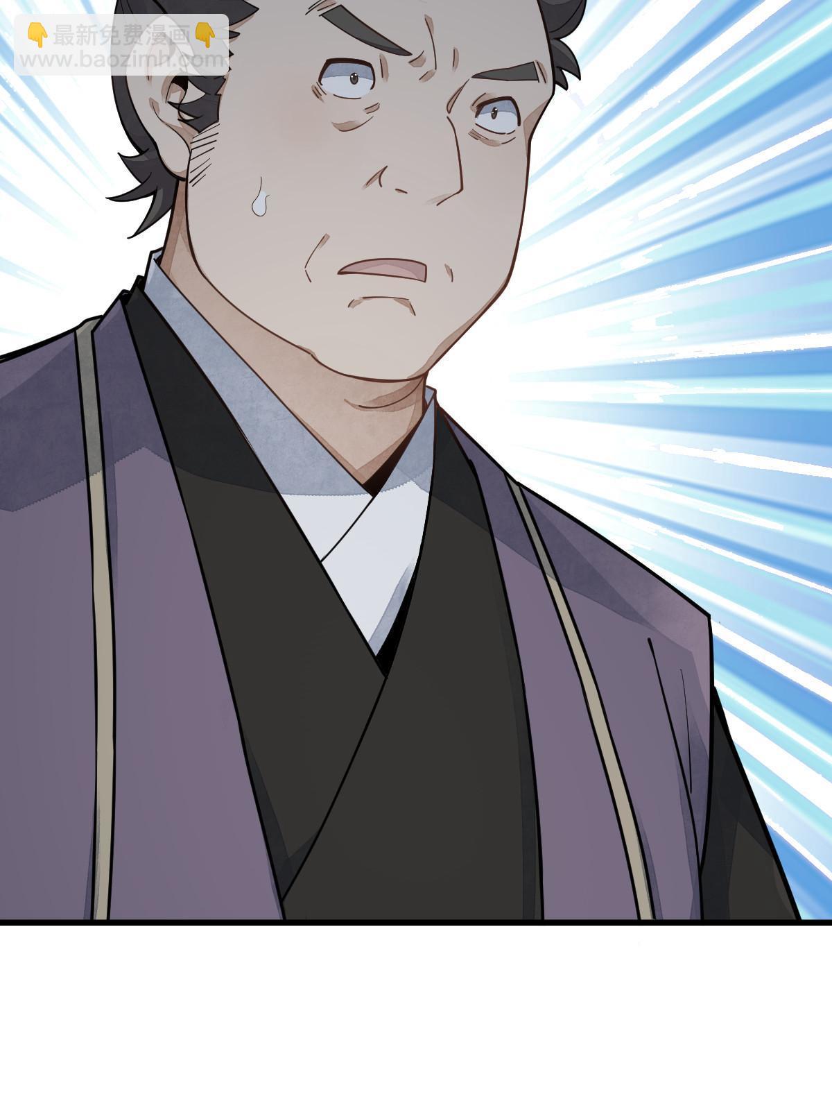 第195话62