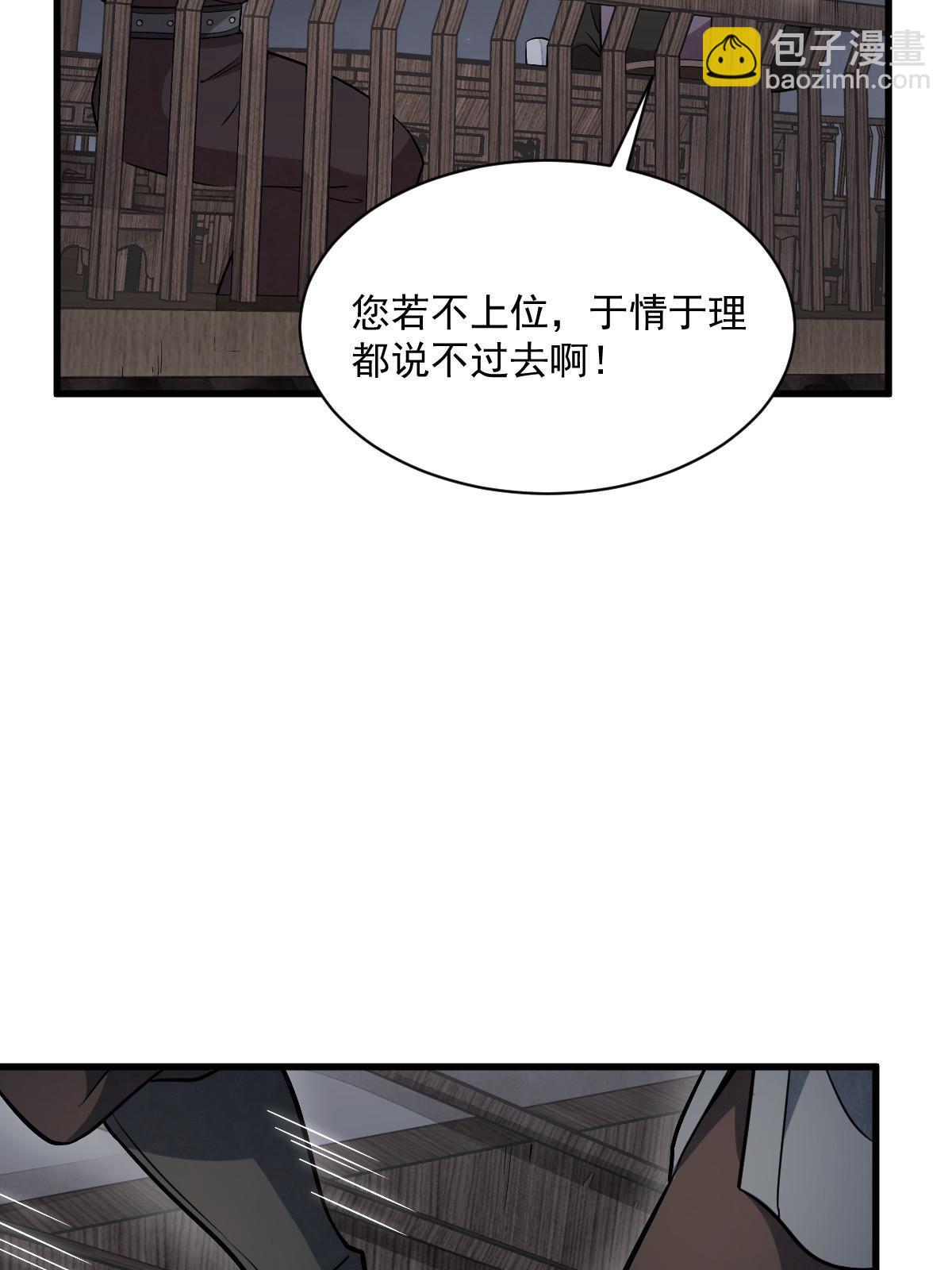 第196话10