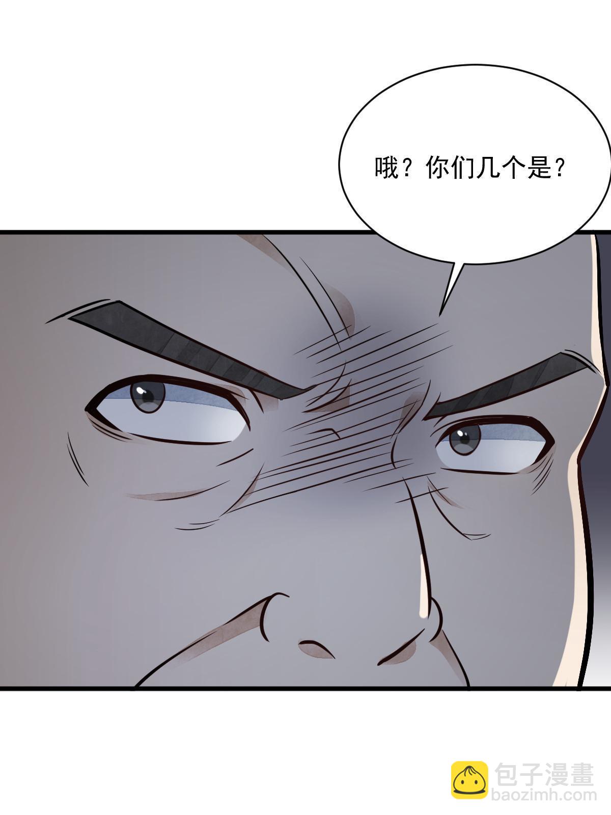 第196话14
