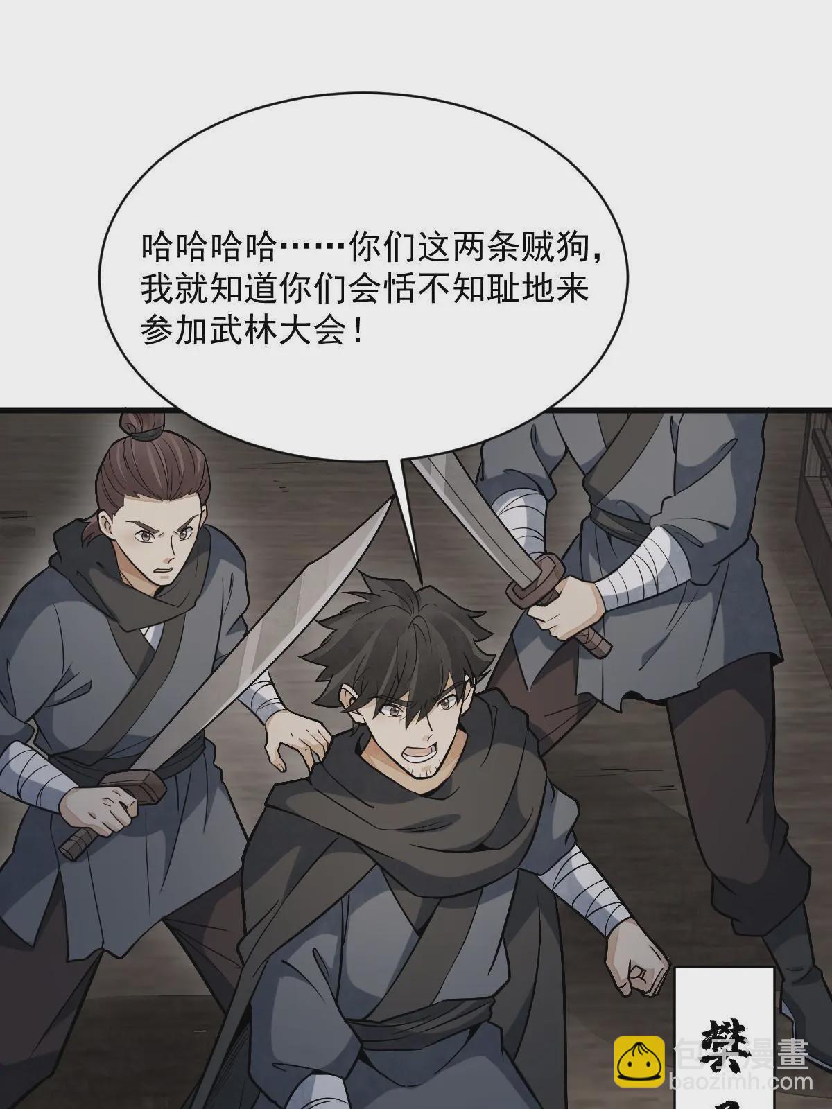 第196话15