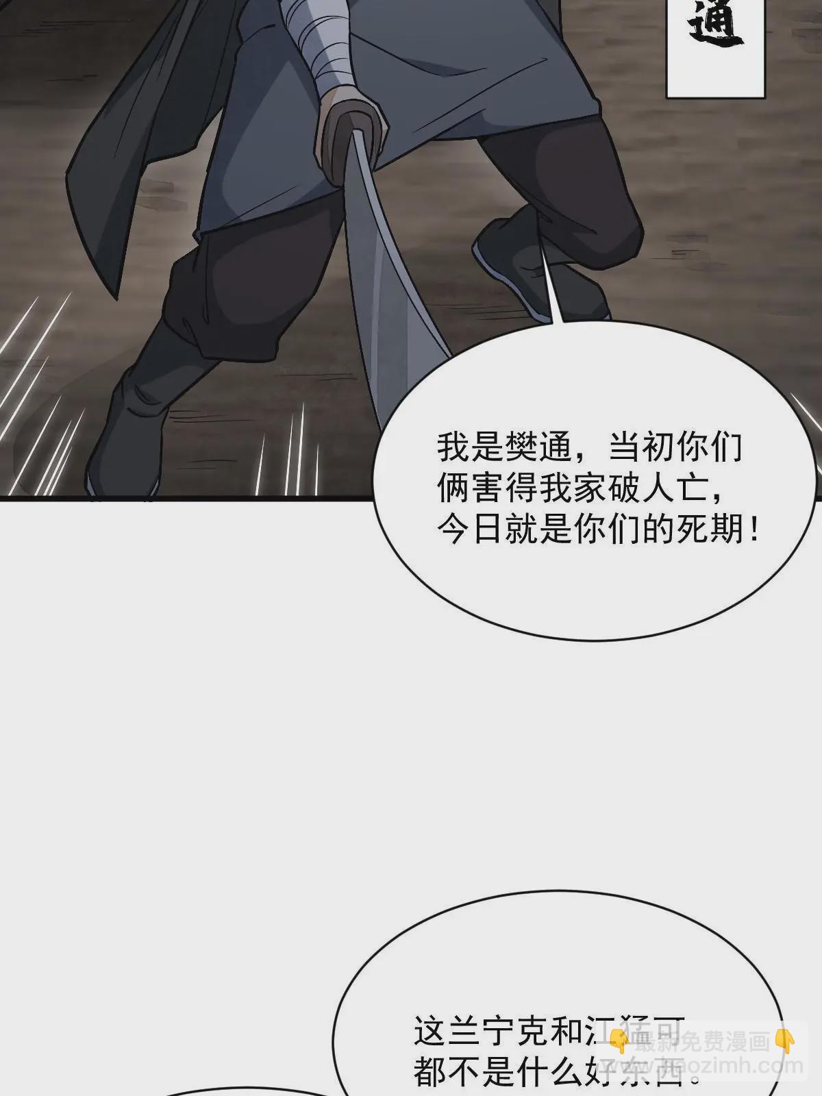 第196话16