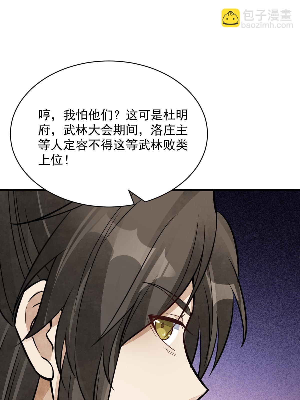 第196话18