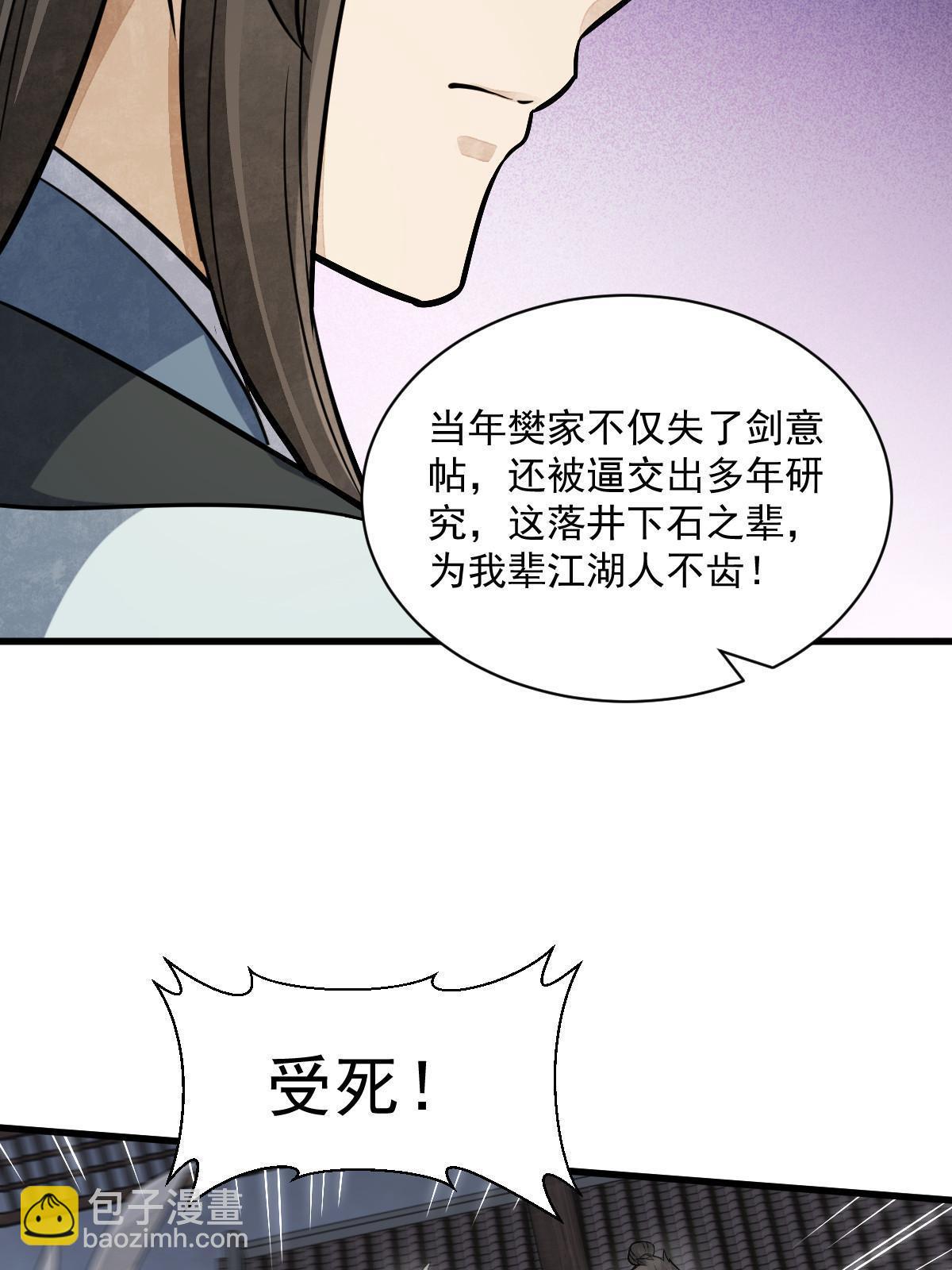 第196话19