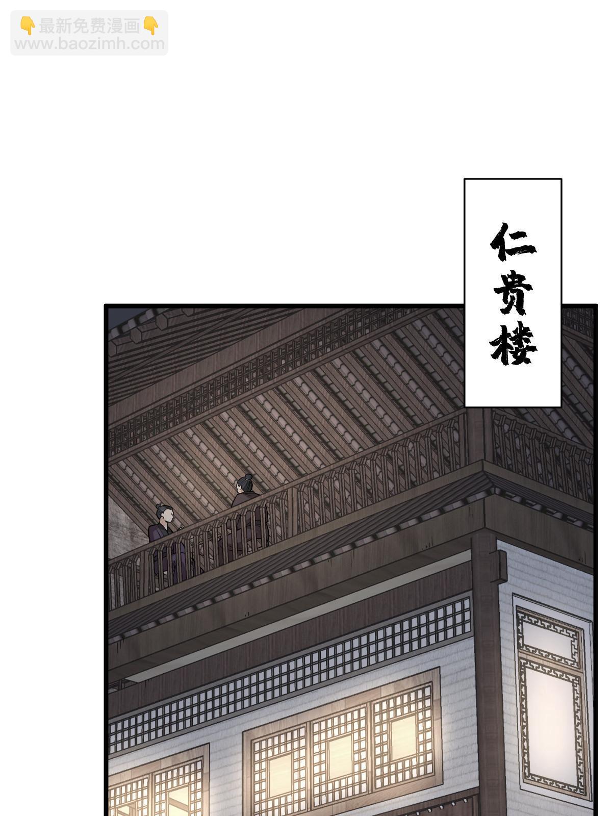 第196话2