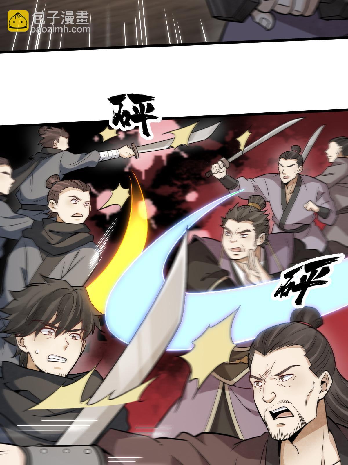 第196话21