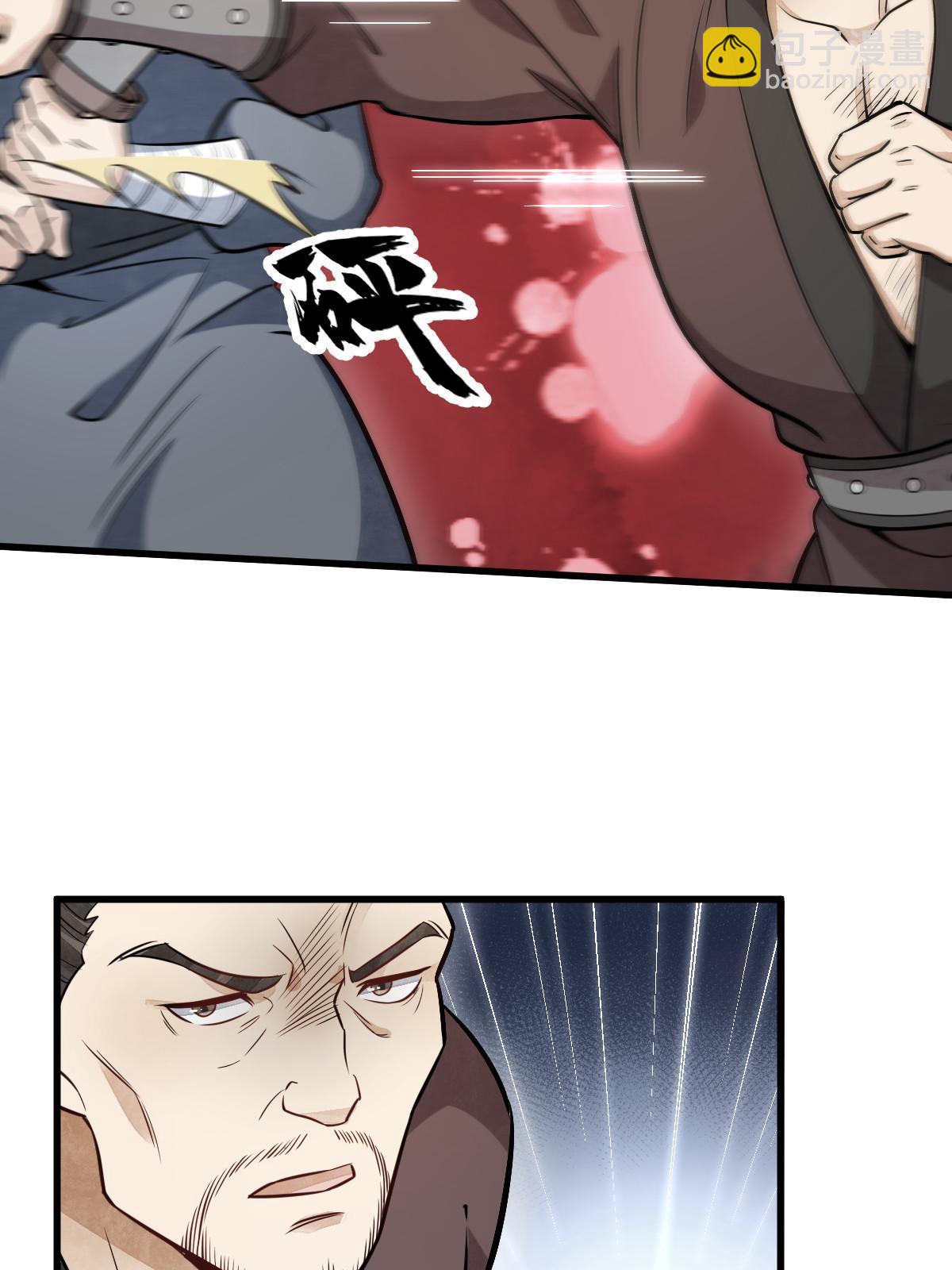 第196话22