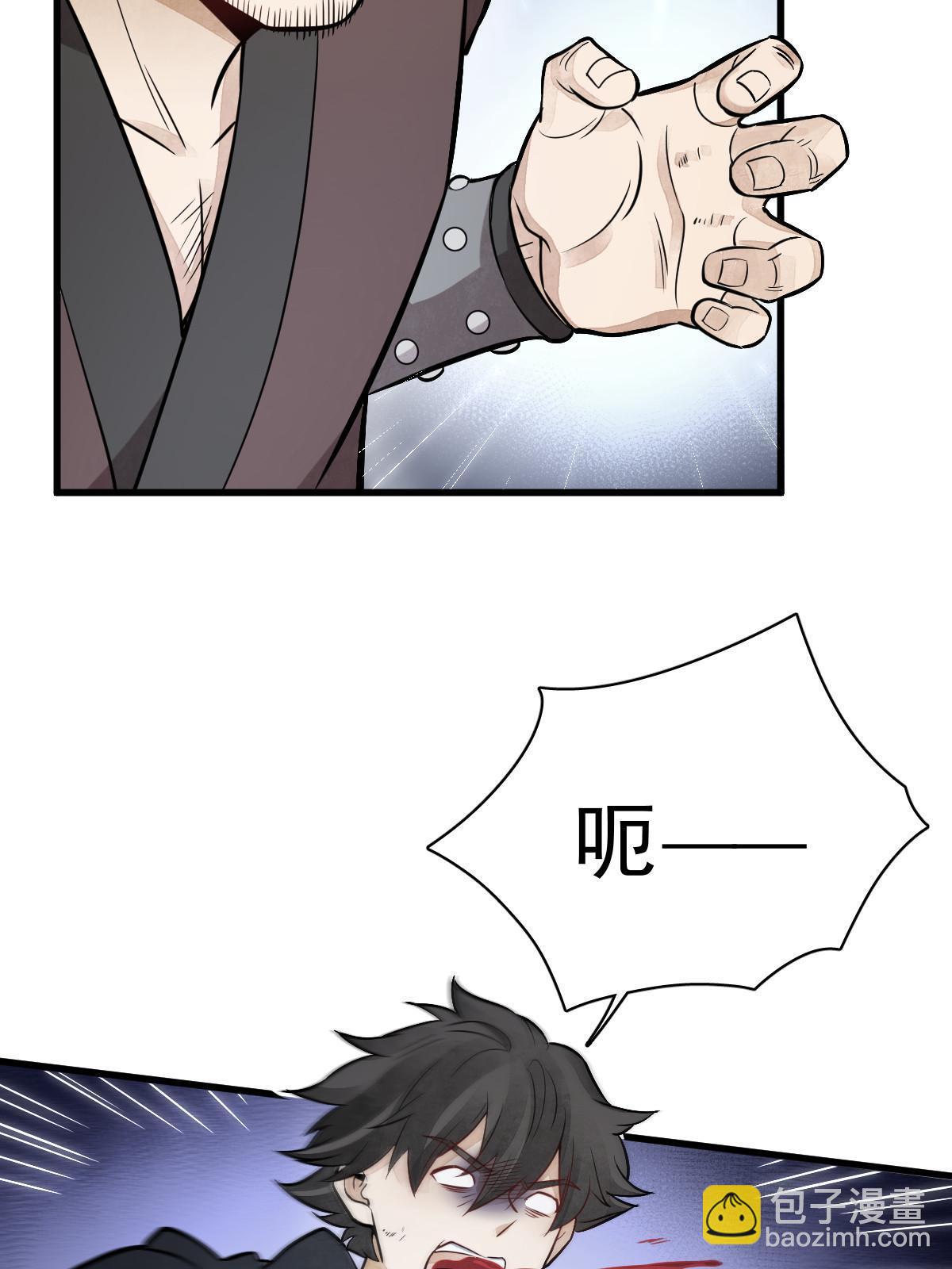 第196话23