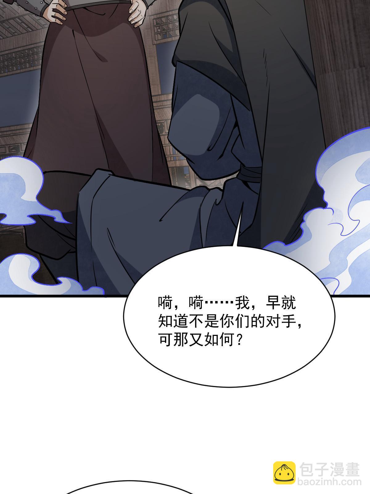 第196话28
