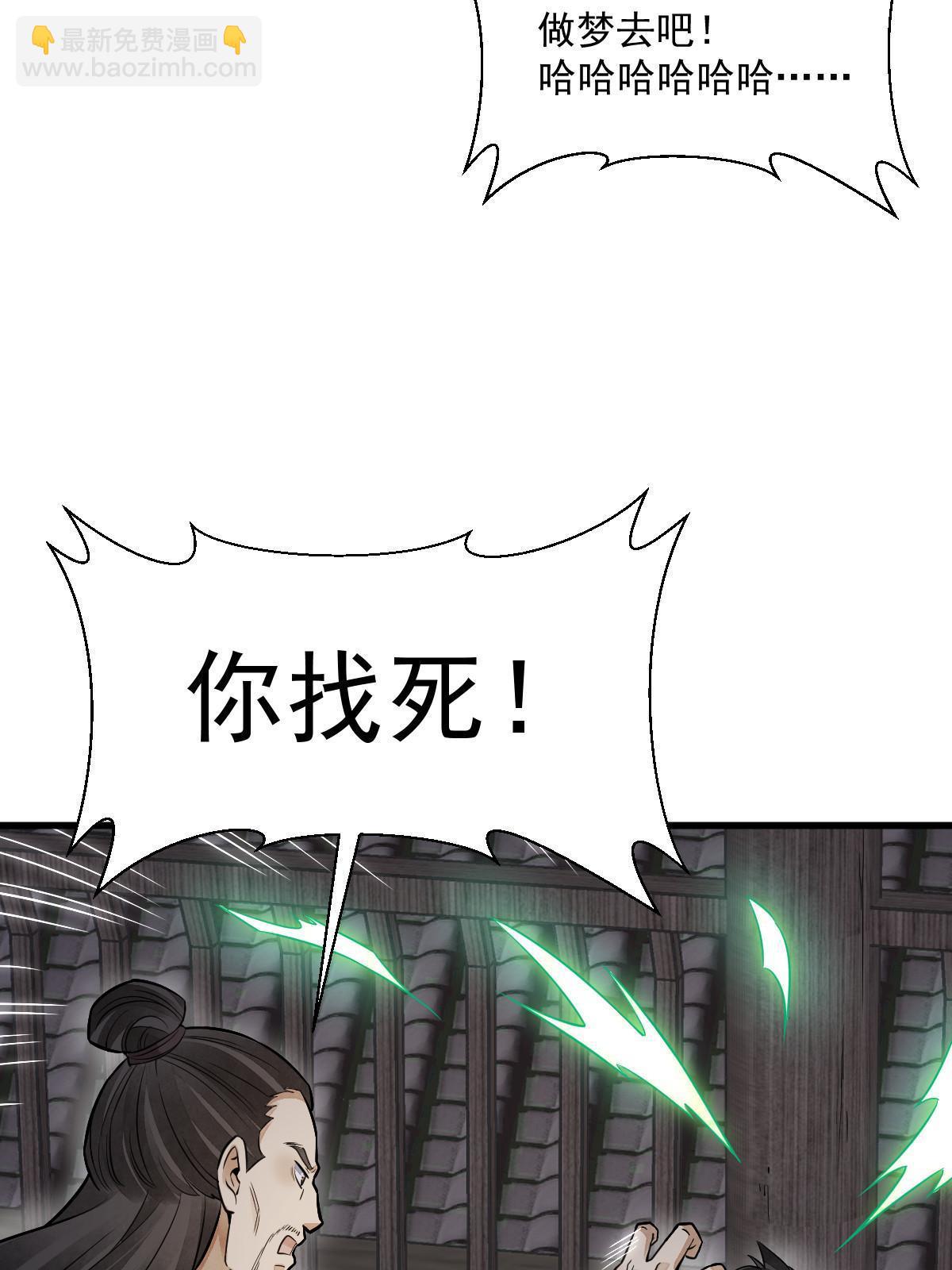 第196话30