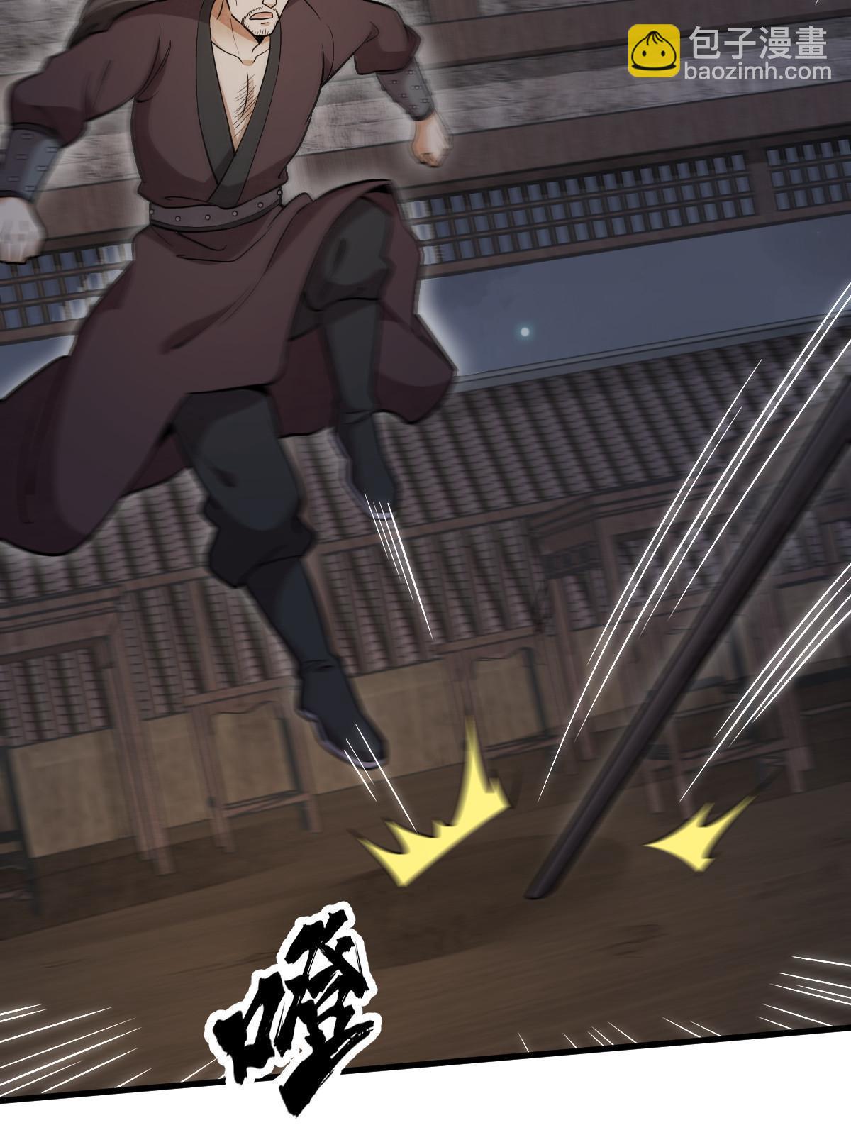 第196话33