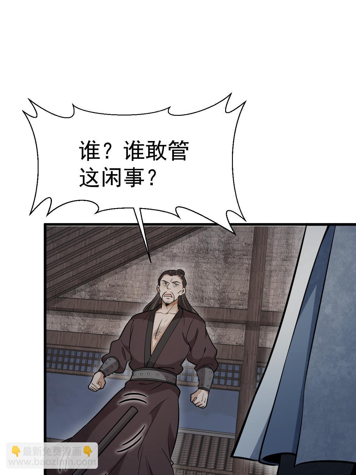 第196话34