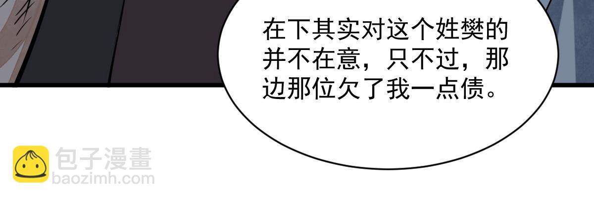 第196话37