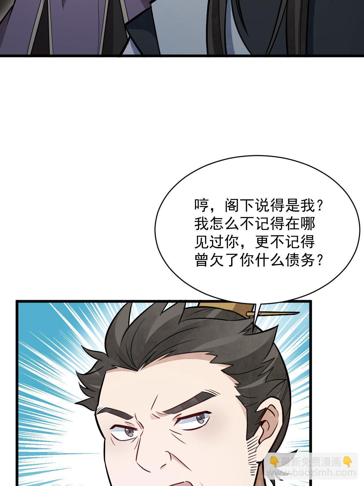 第196话39