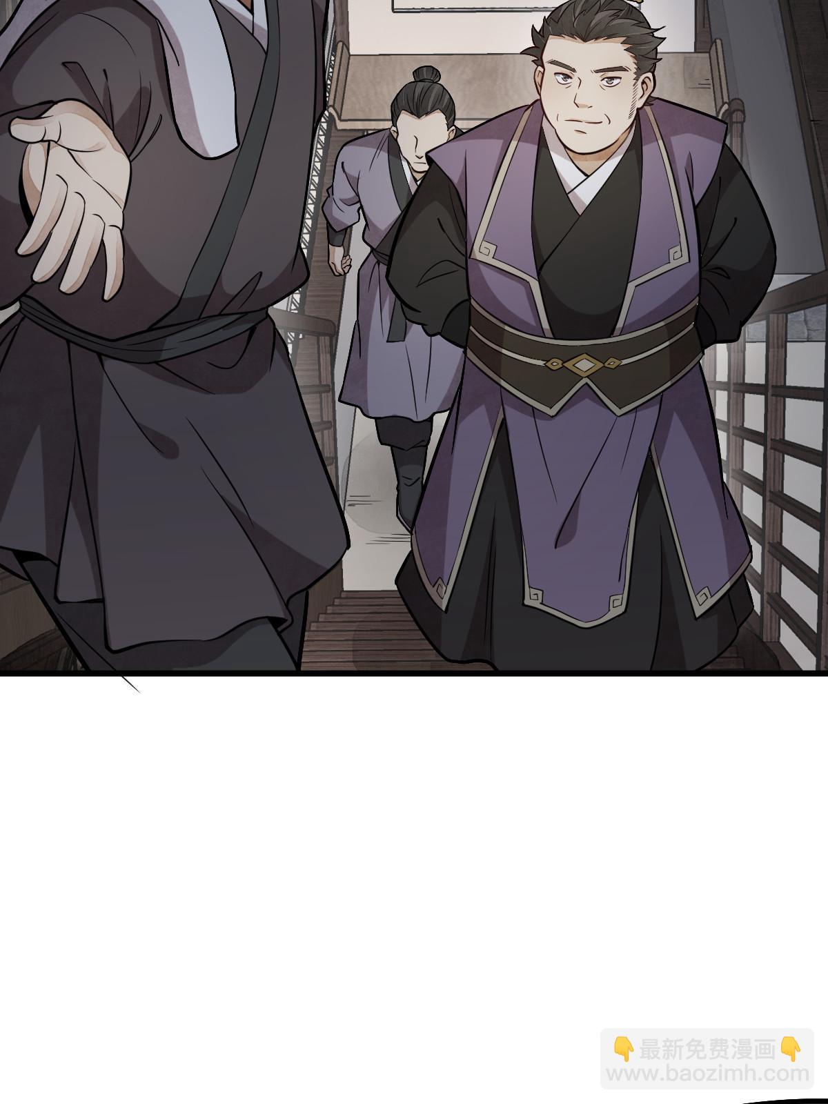 第196话4