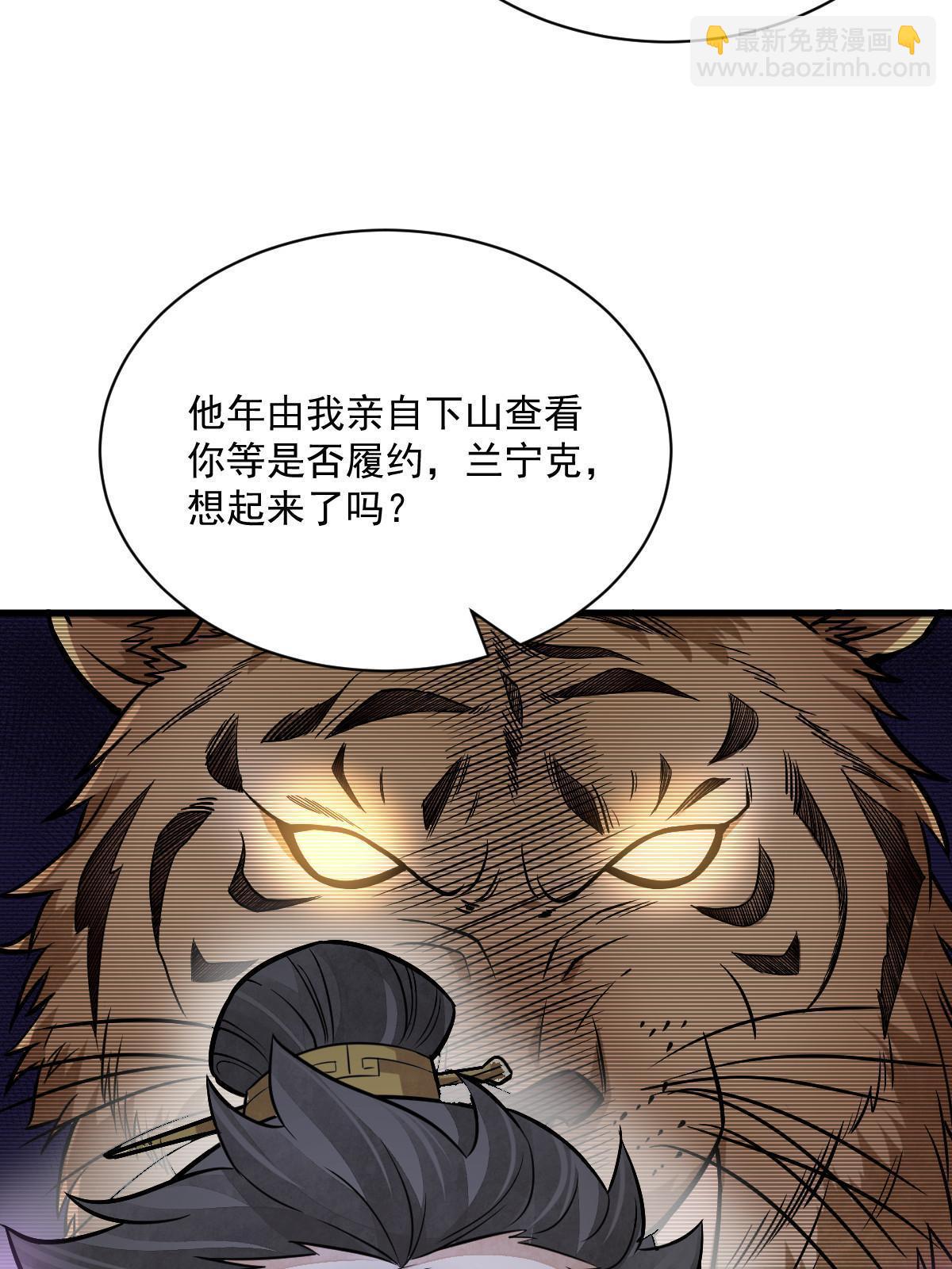 第196话42