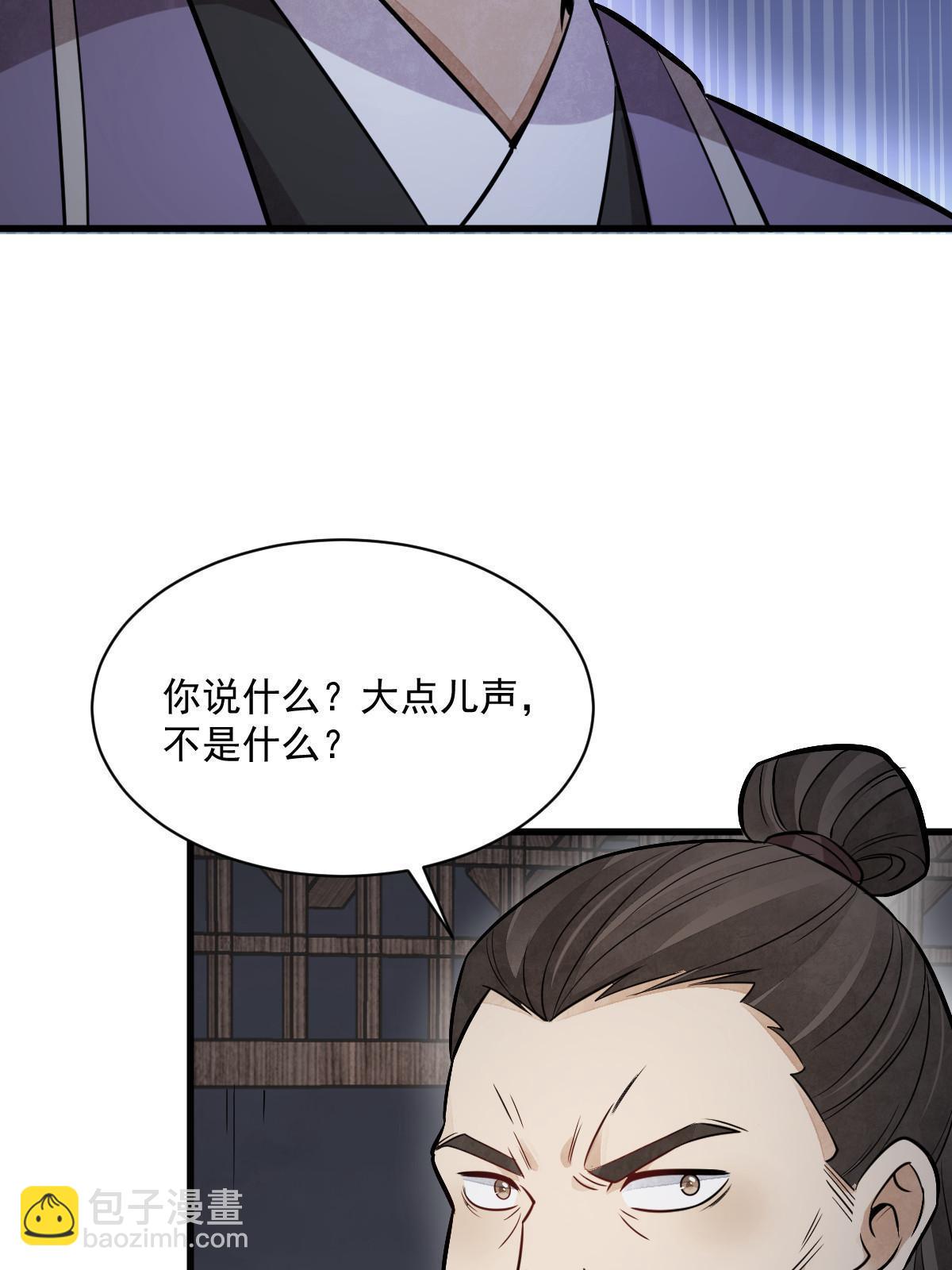 第196话50