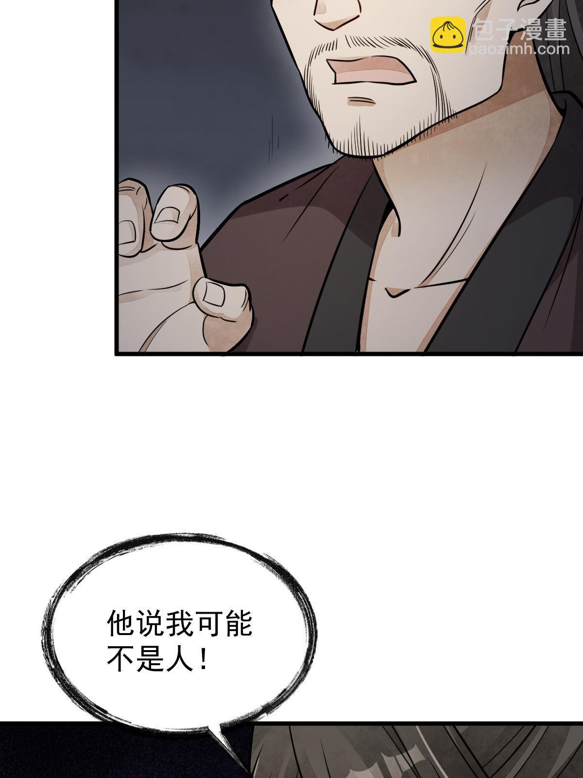 第196话51