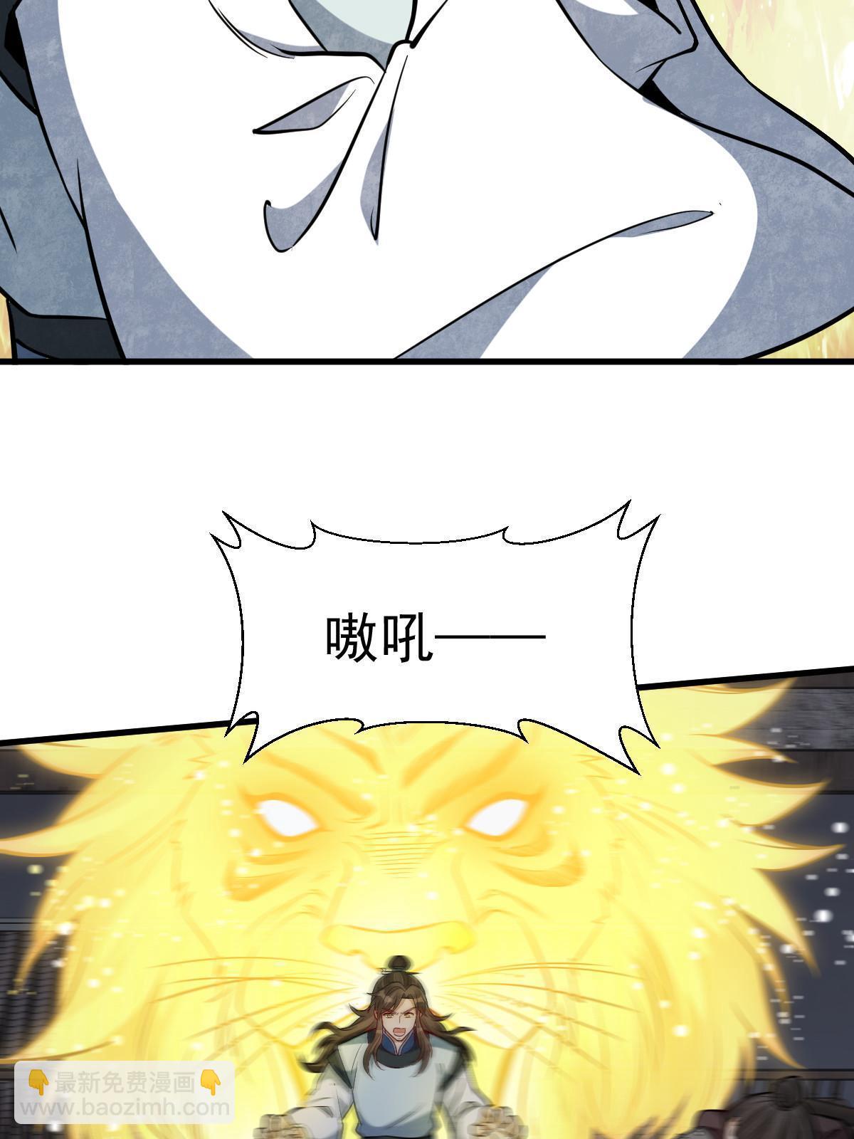 第196话55
