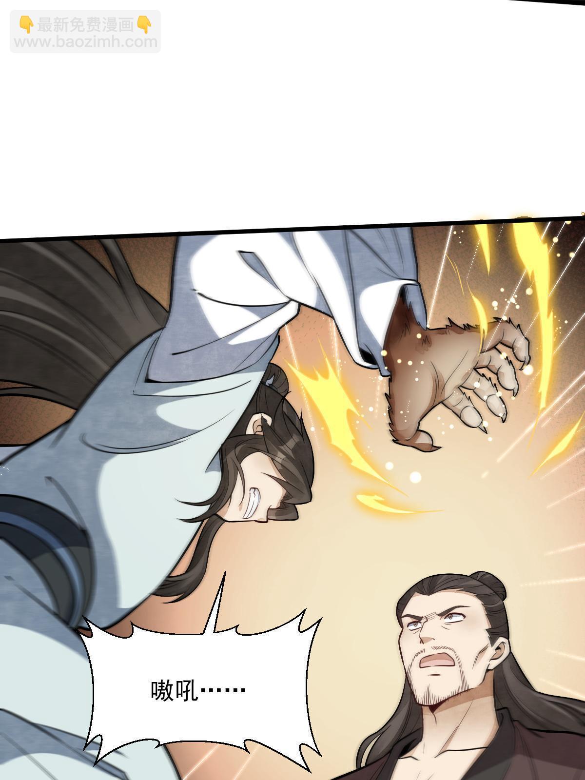 第196话58