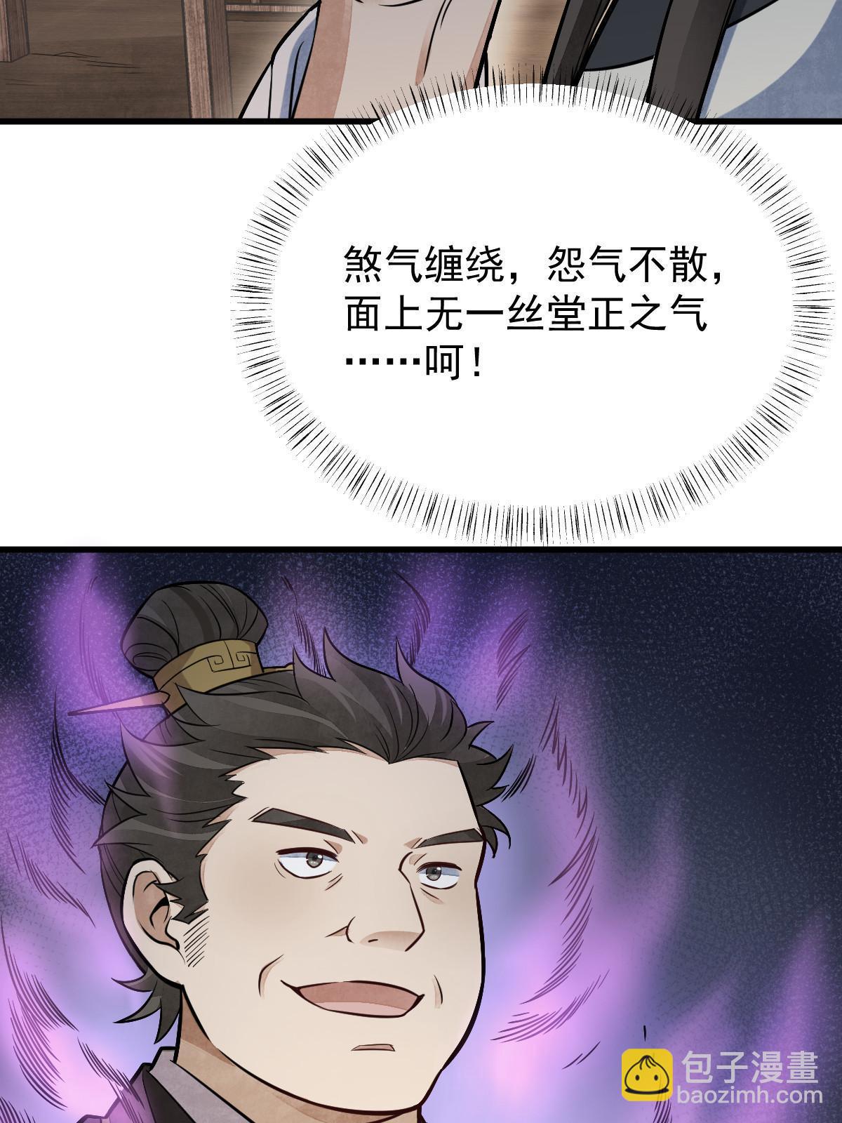 第196话6