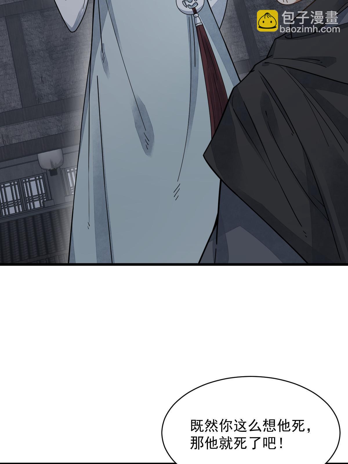 第197话10