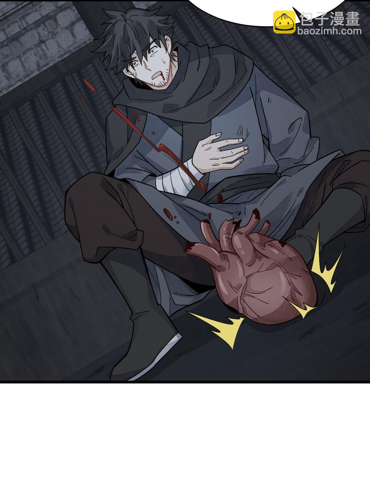 第197话11