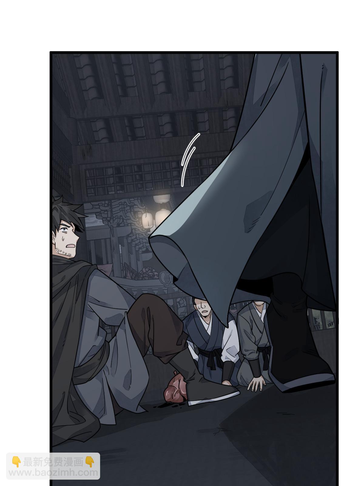 第197话12